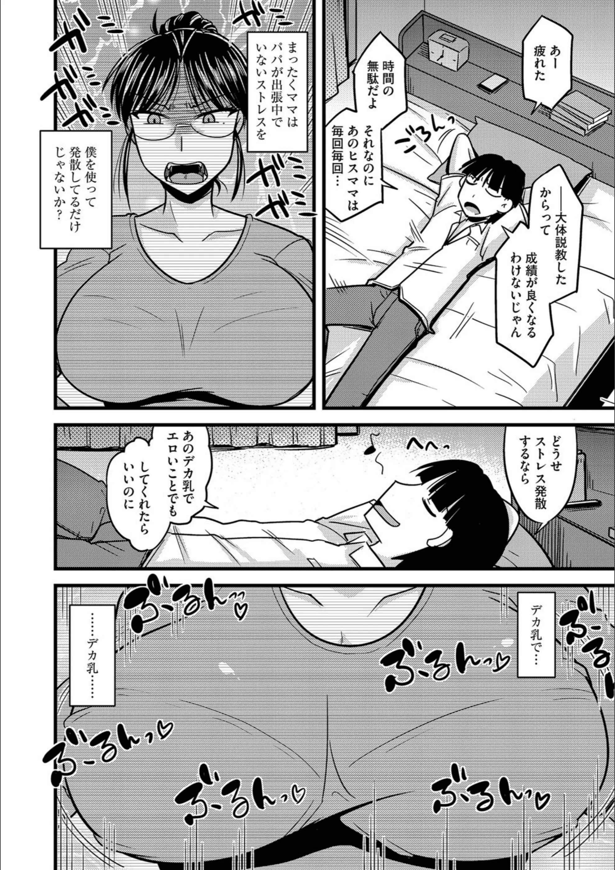 サンプル 3