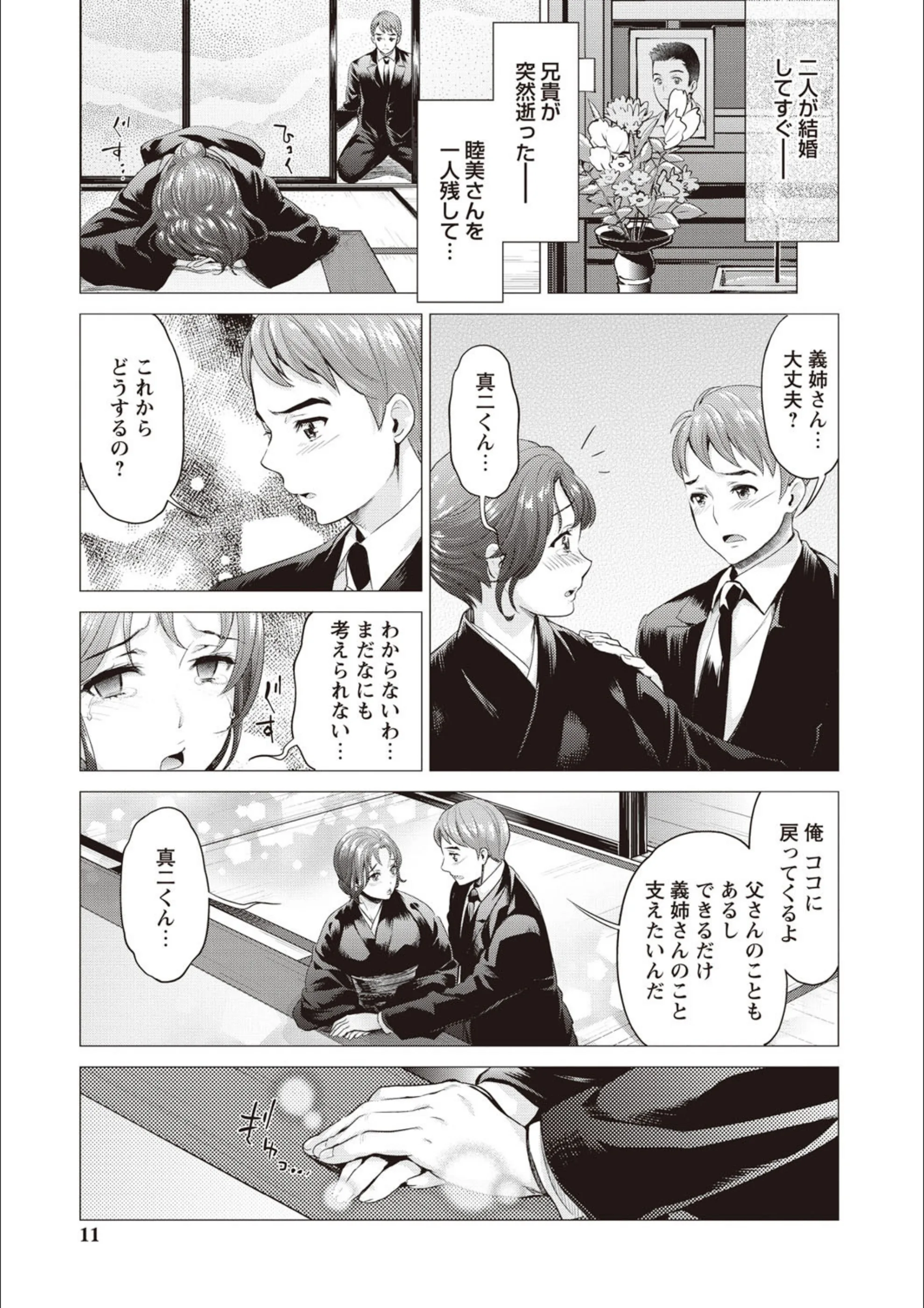 サンプル 7