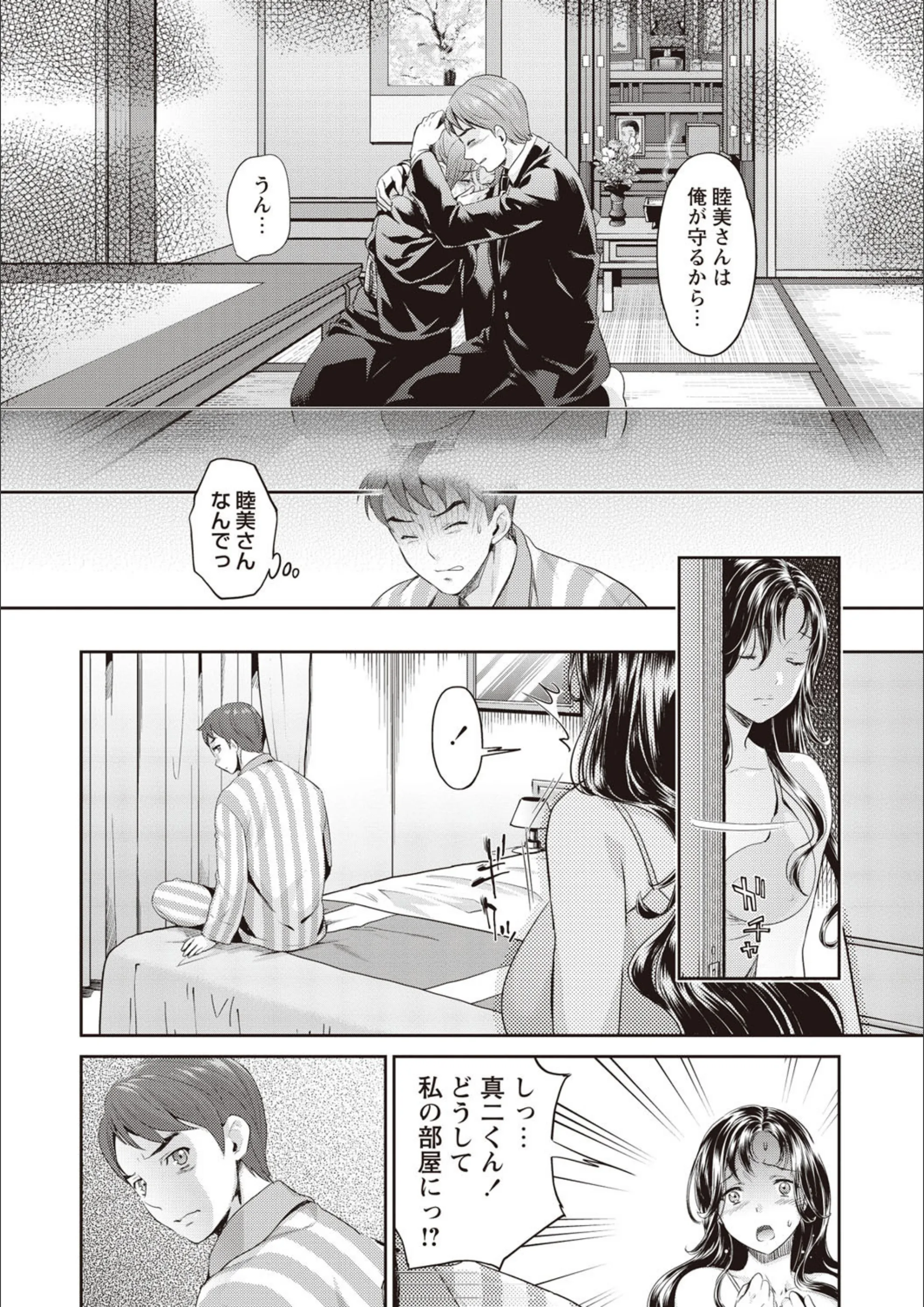 サンプル 8