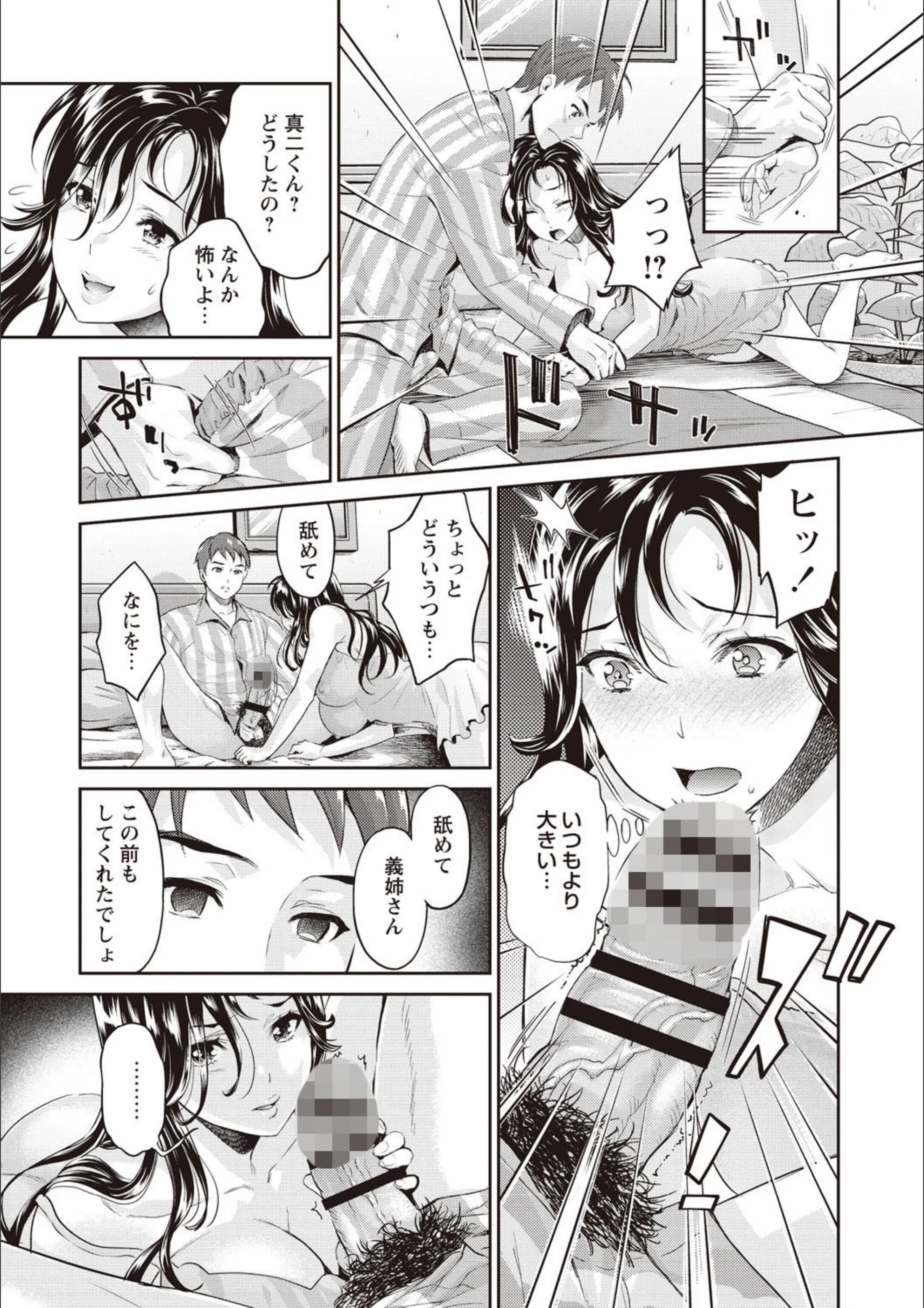 サンプル 9
