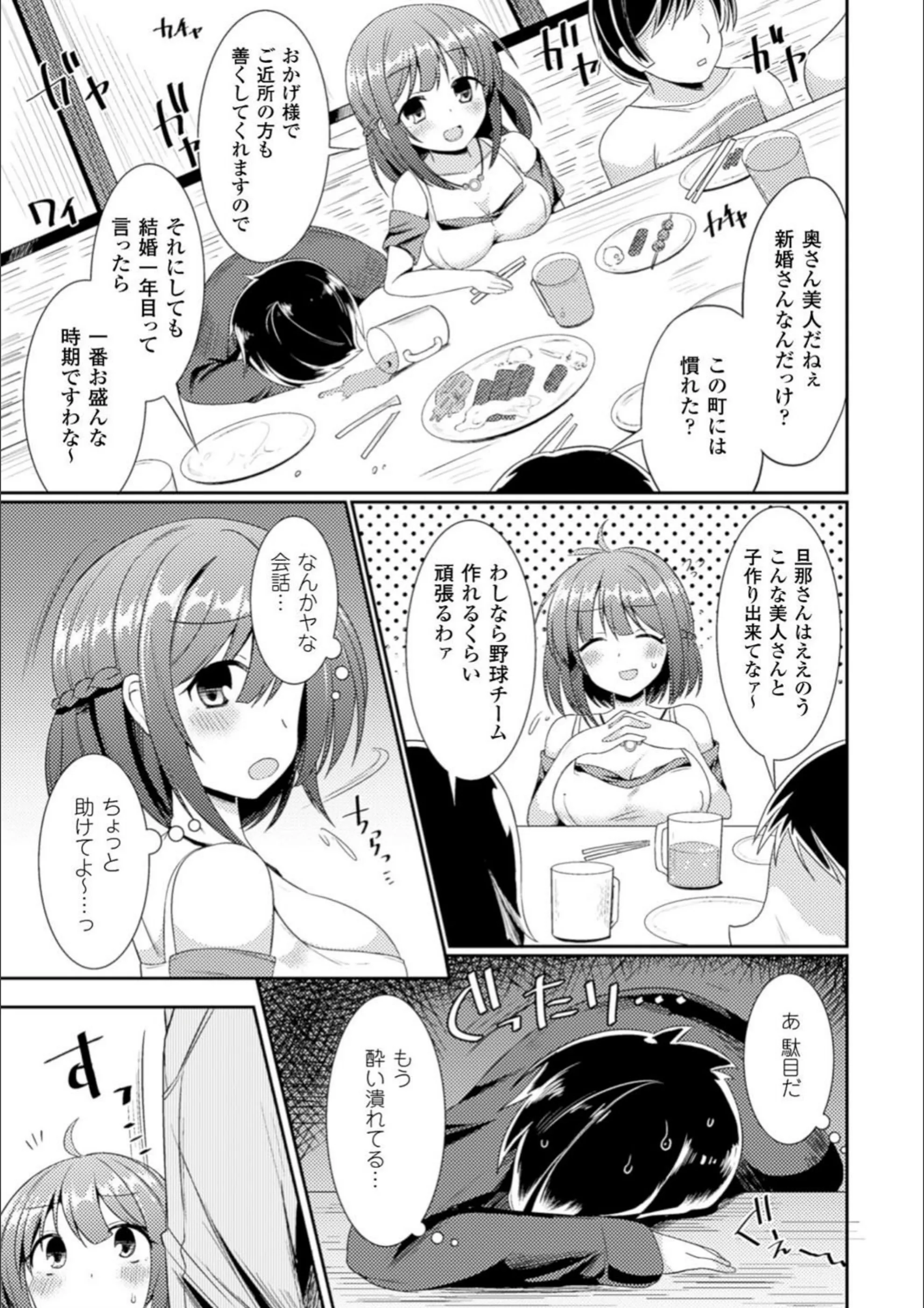 サンプル 3