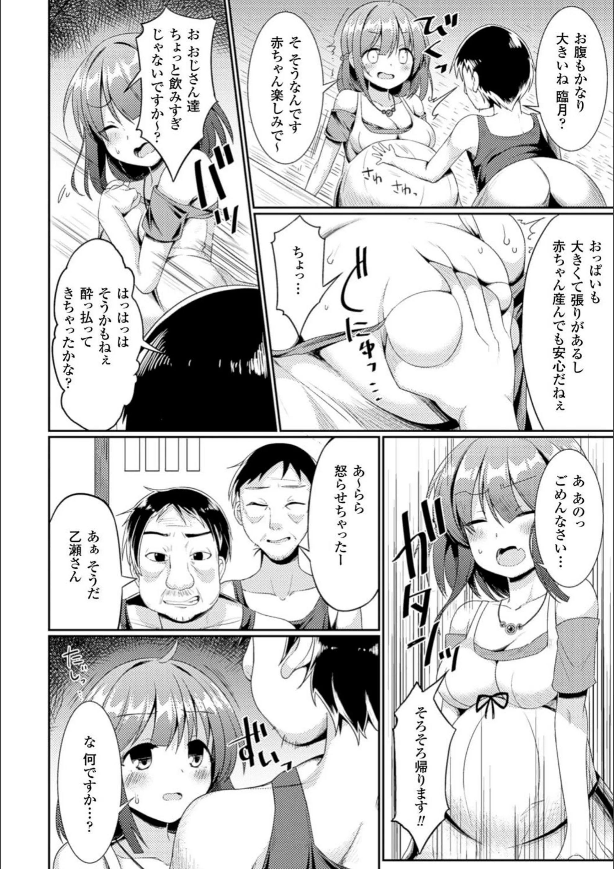 サンプル 4