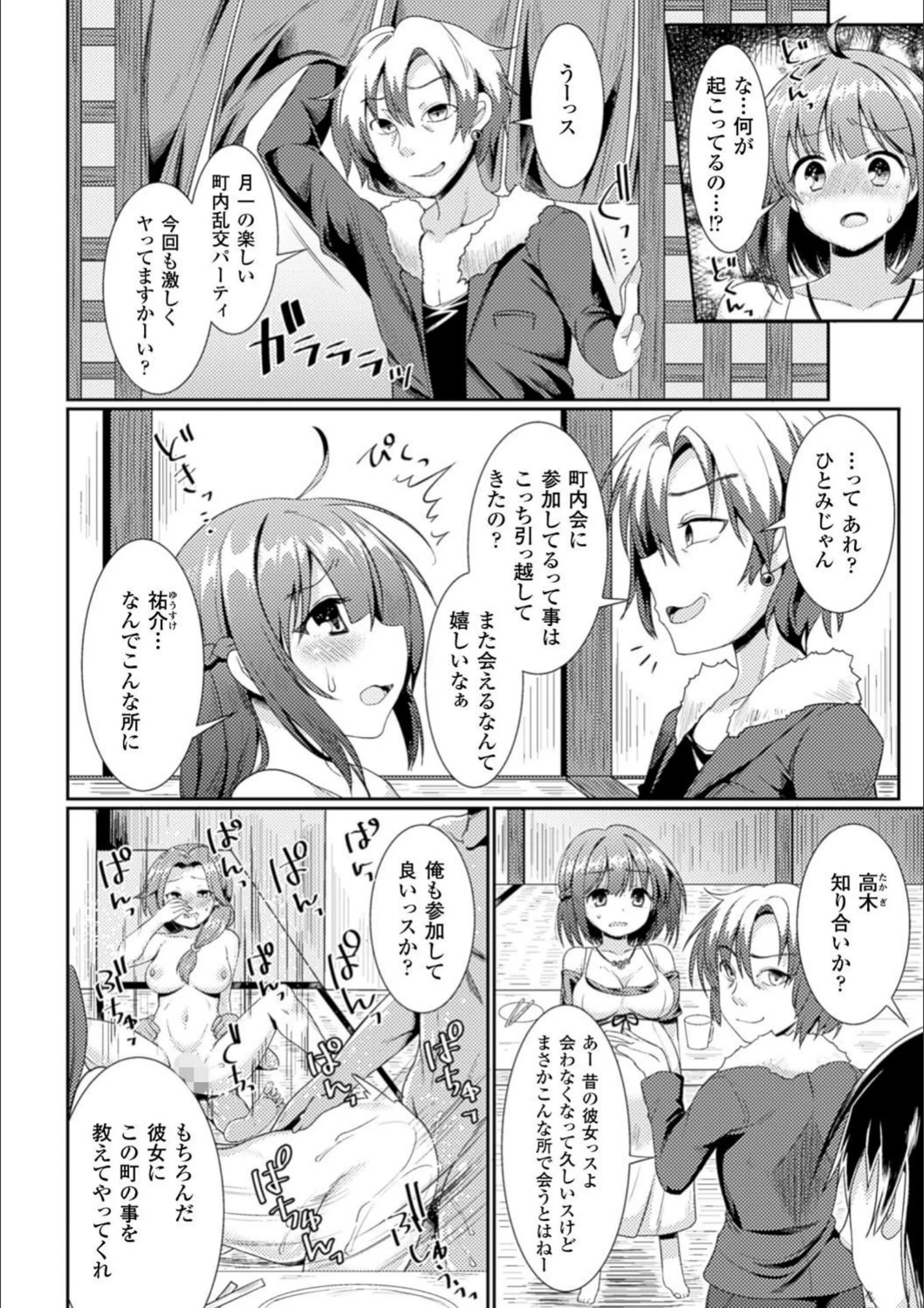 サンプル 6