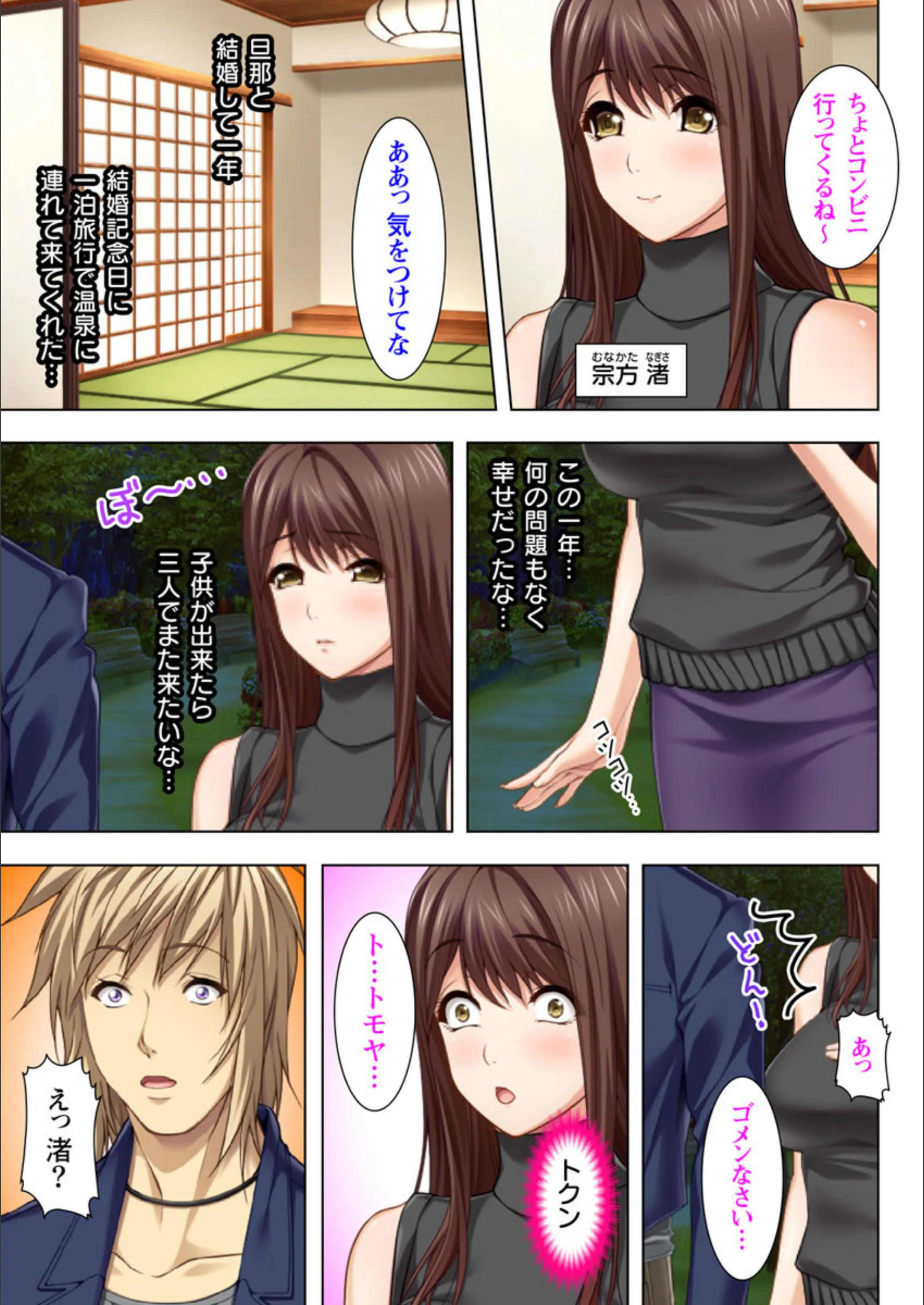 サンプル 2