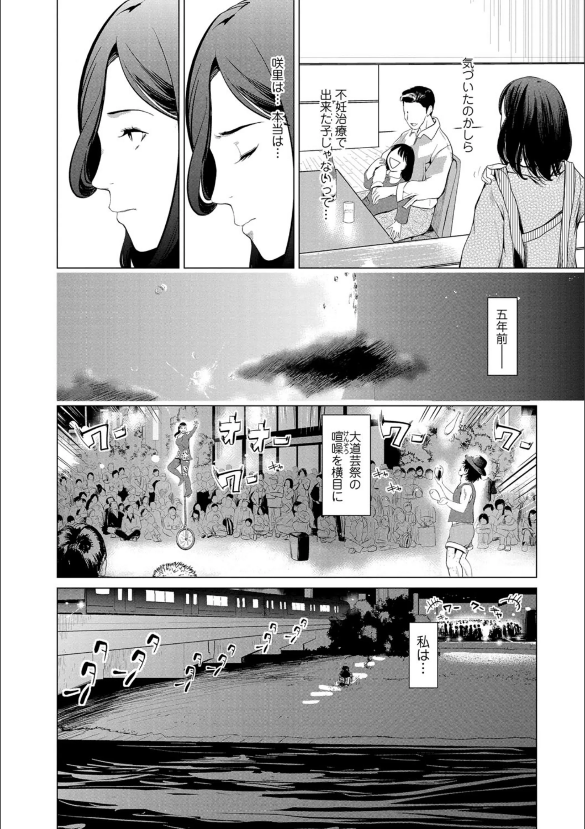 サンプル 2