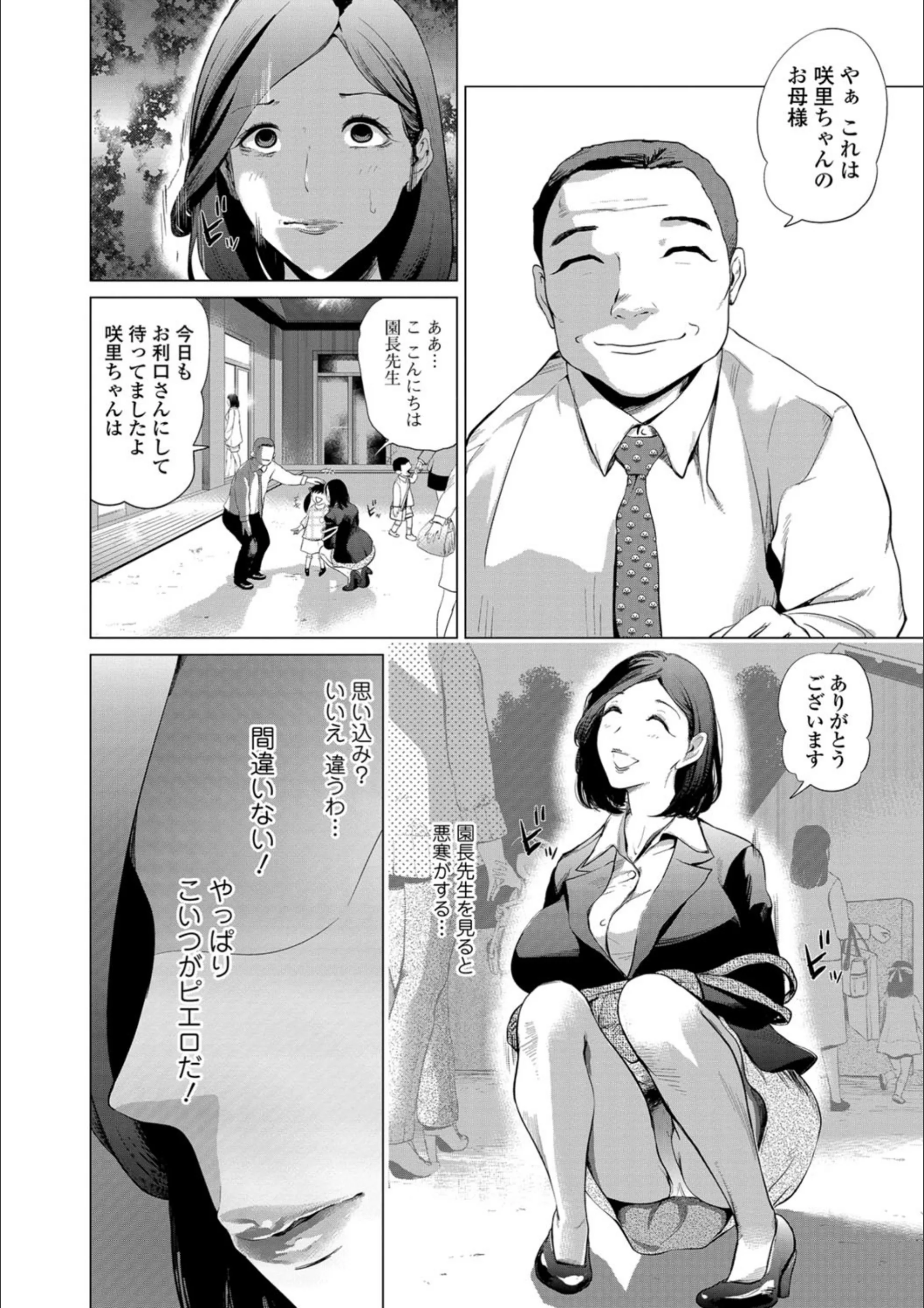 サンプル 3