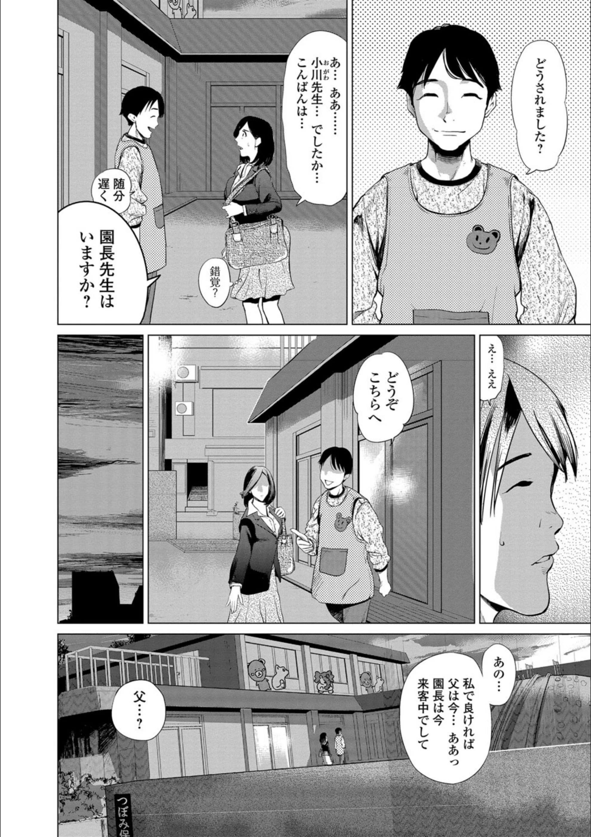 サンプル 5
