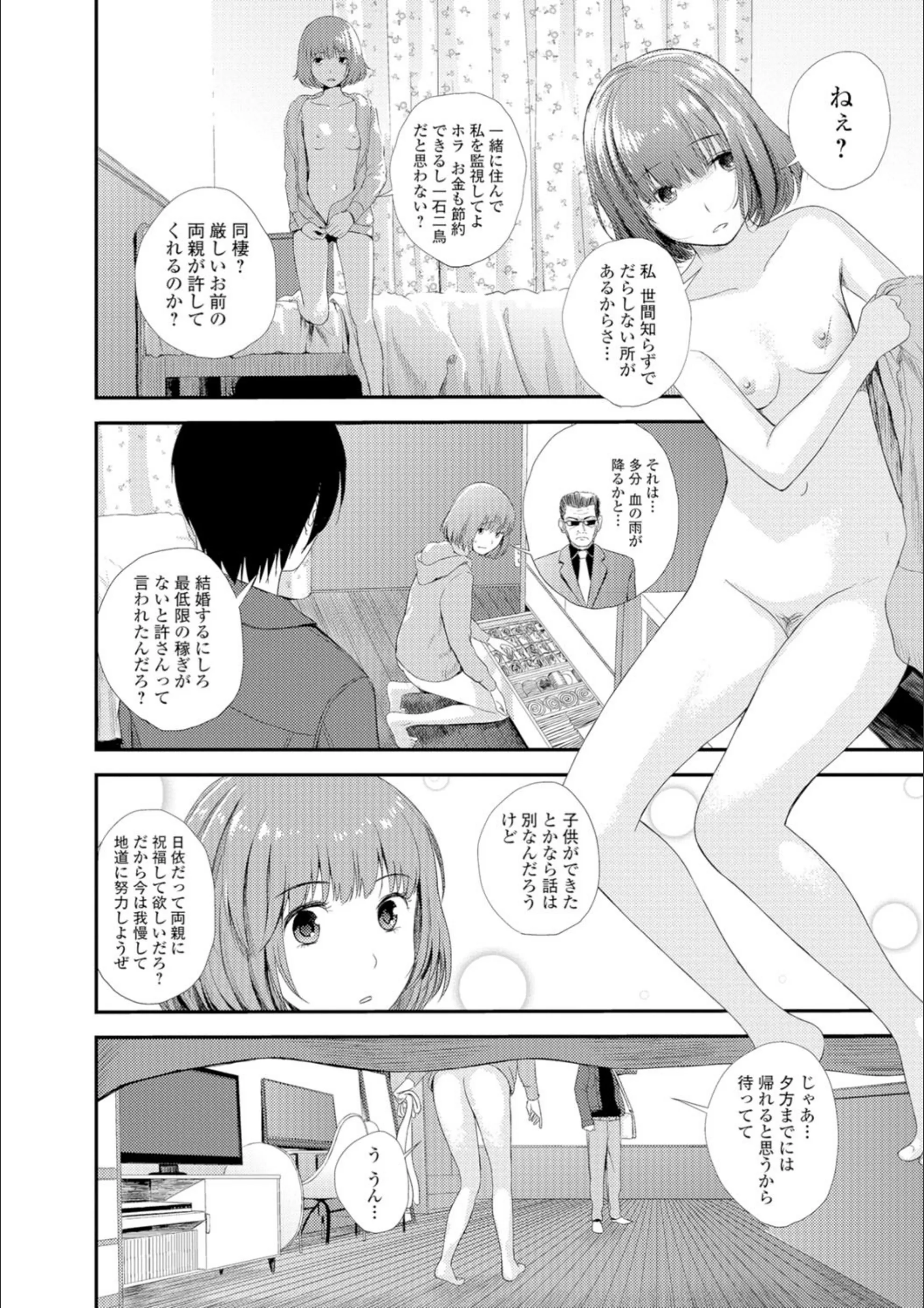 サンプル 4