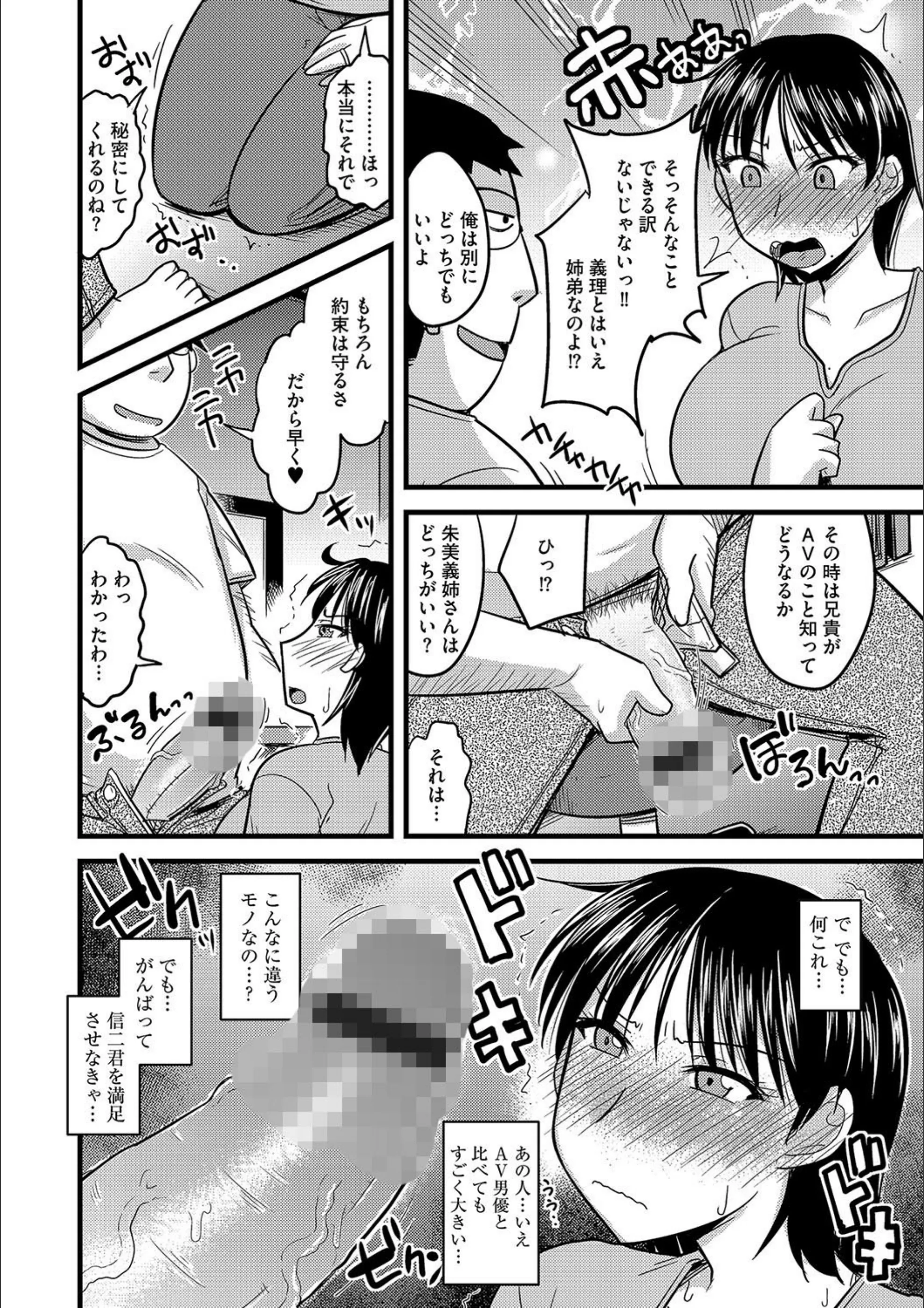 サンプル 4