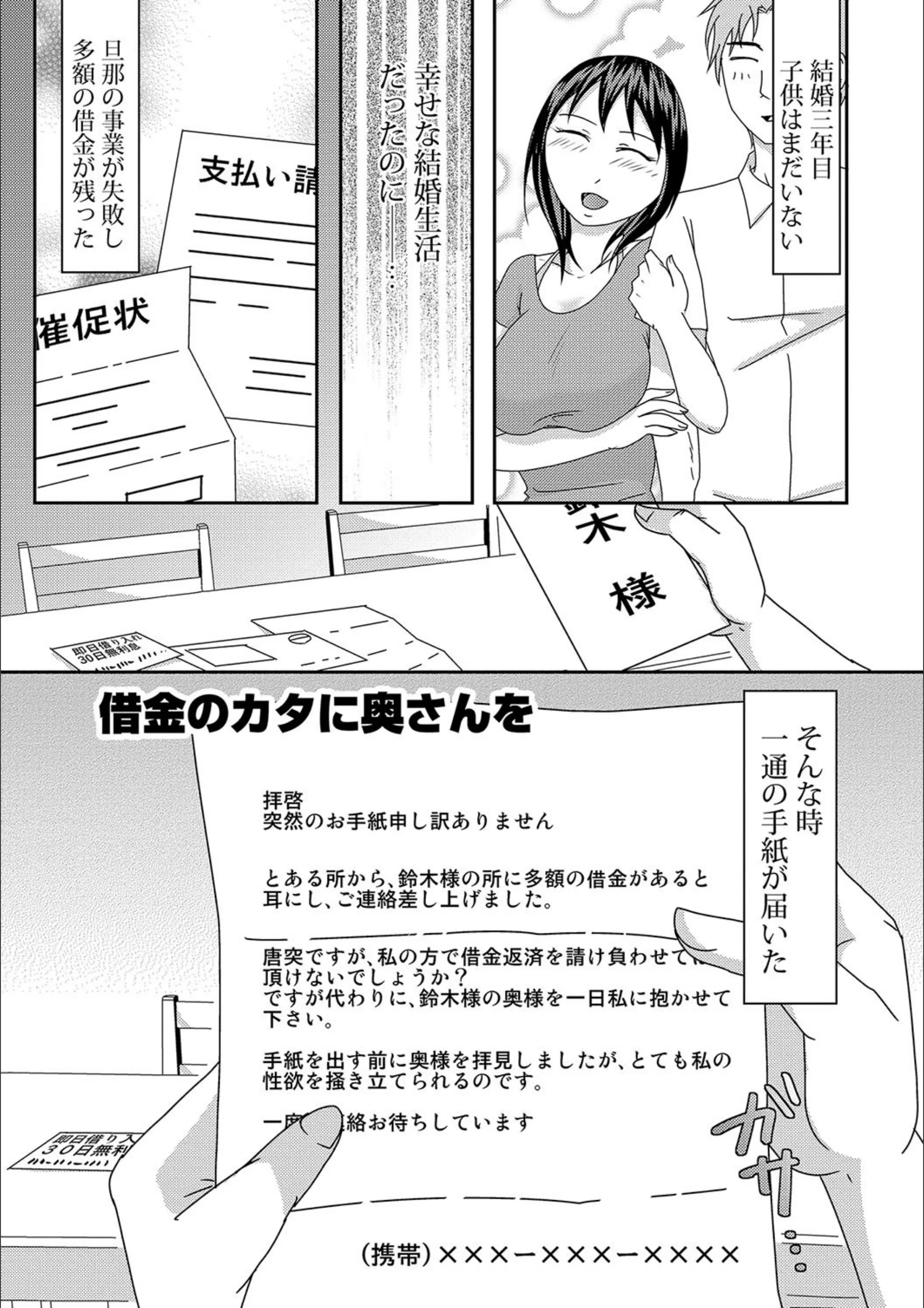 サンプル 2