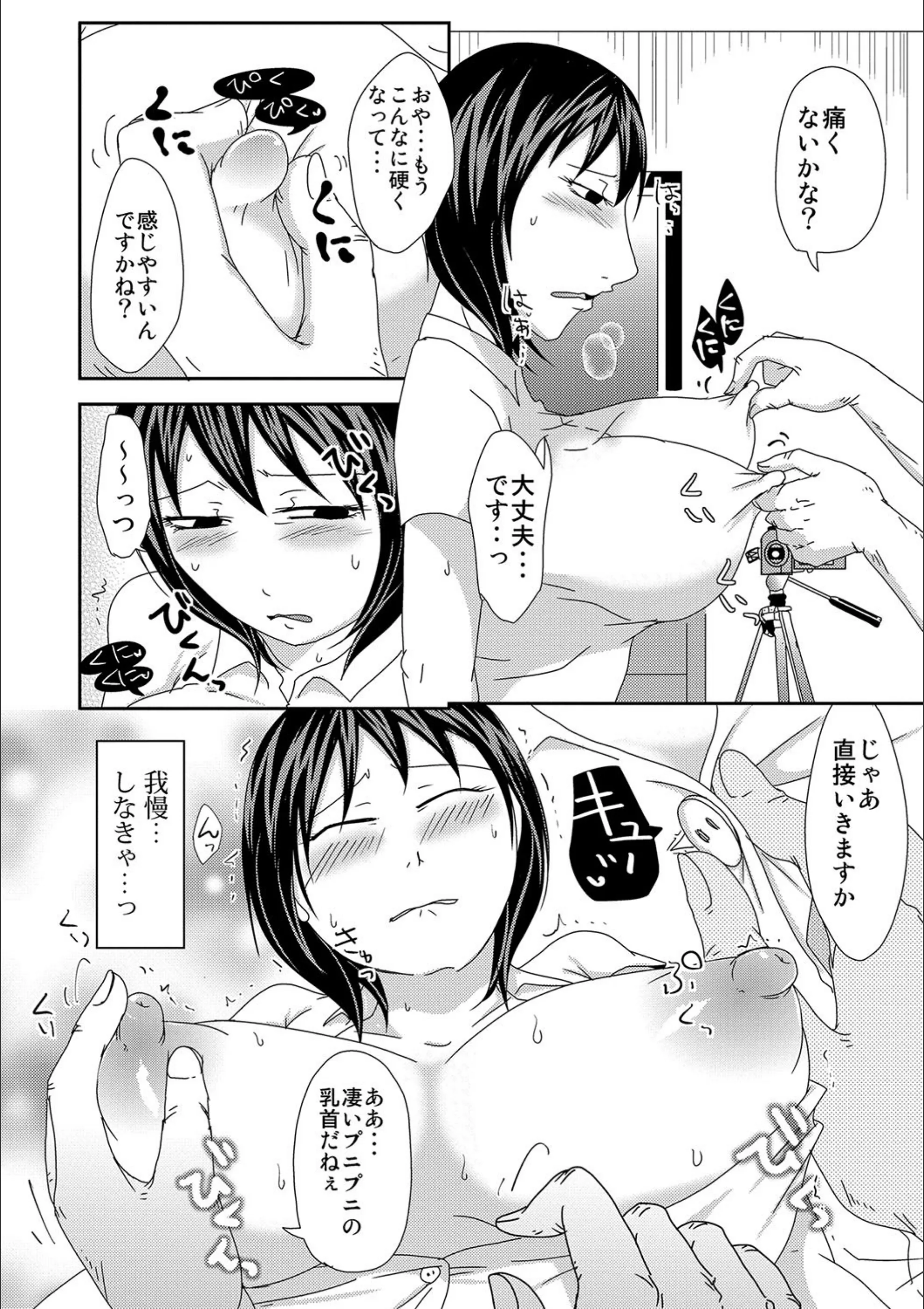 サンプル 6