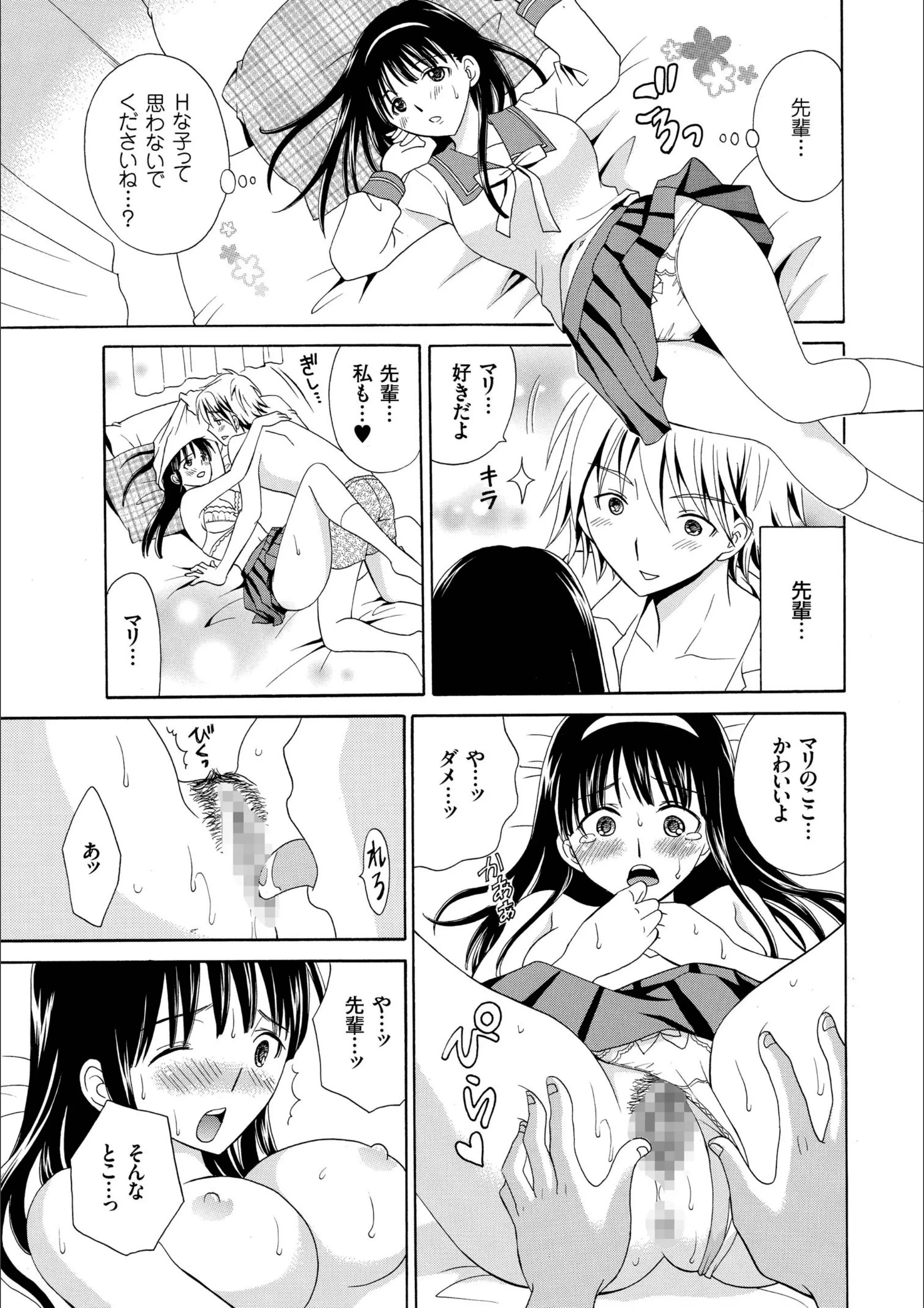 サンプル 16