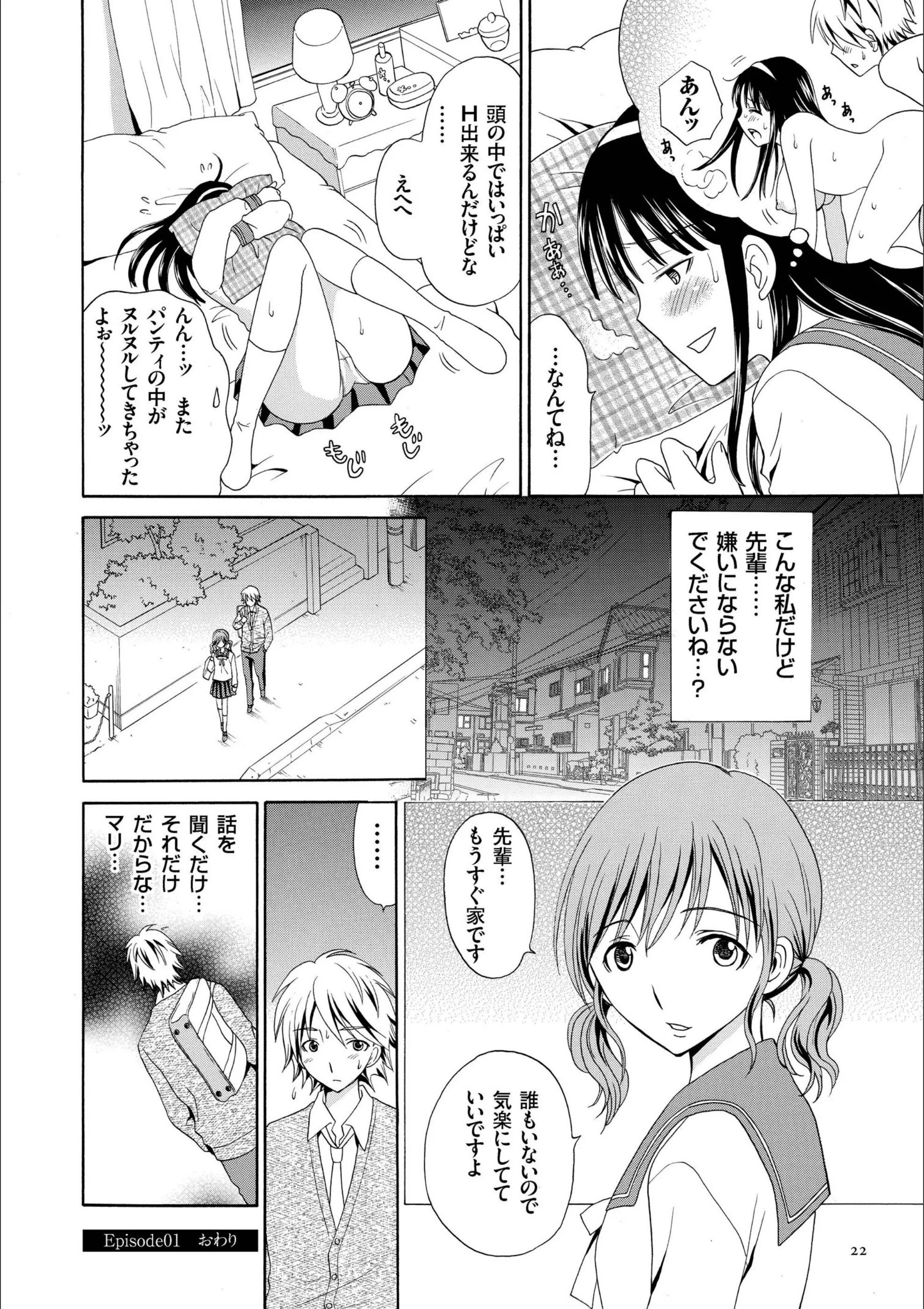サンプル 19