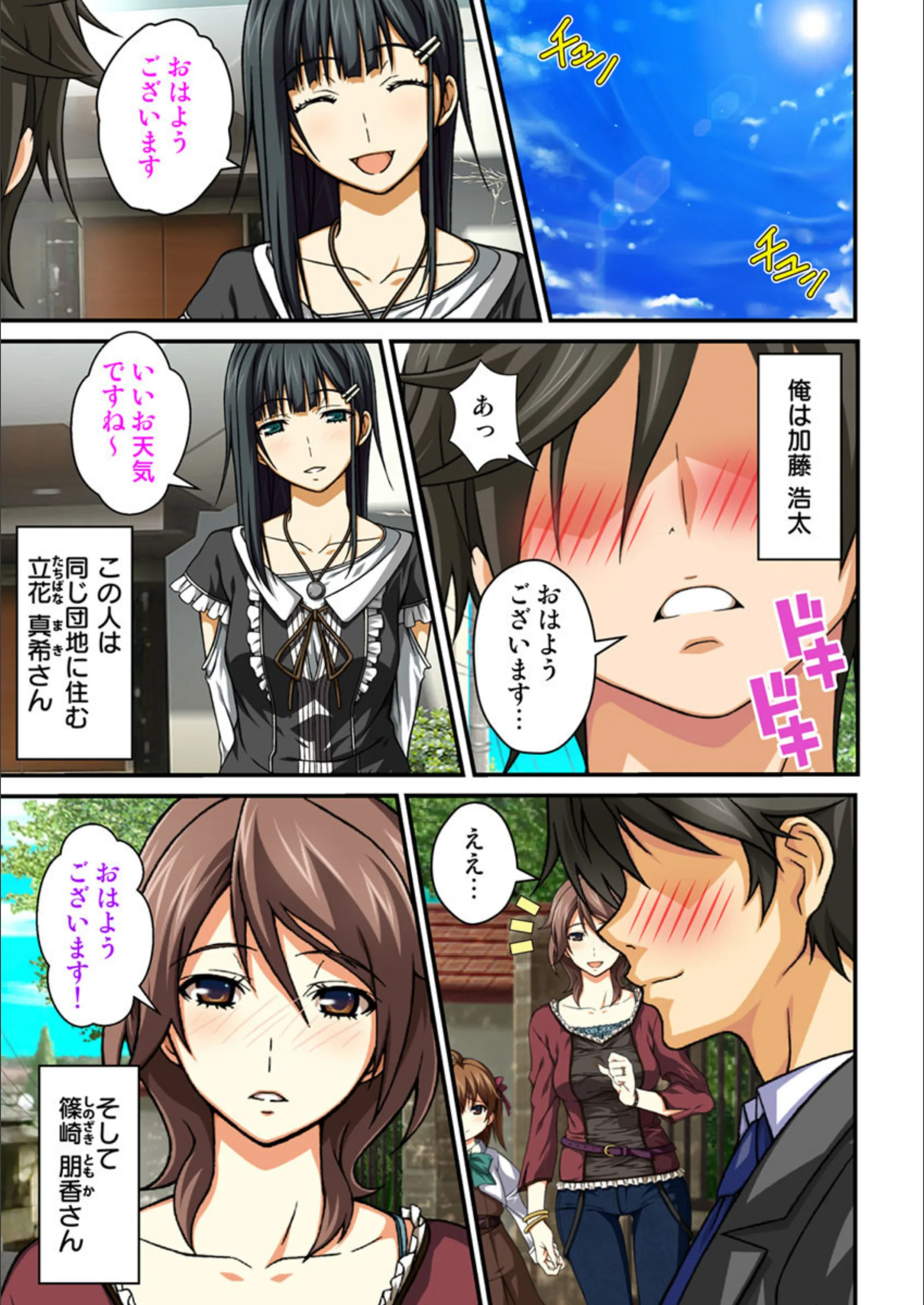 サンプル 2