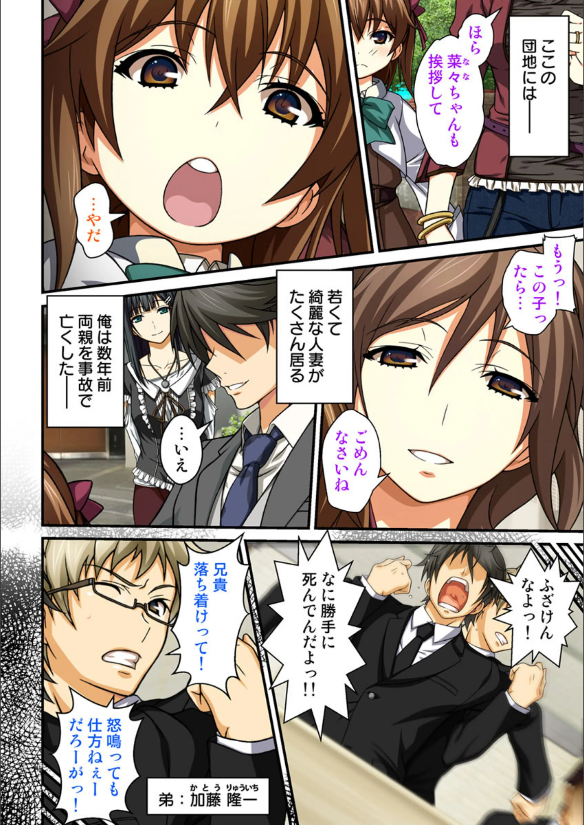 サンプル 3