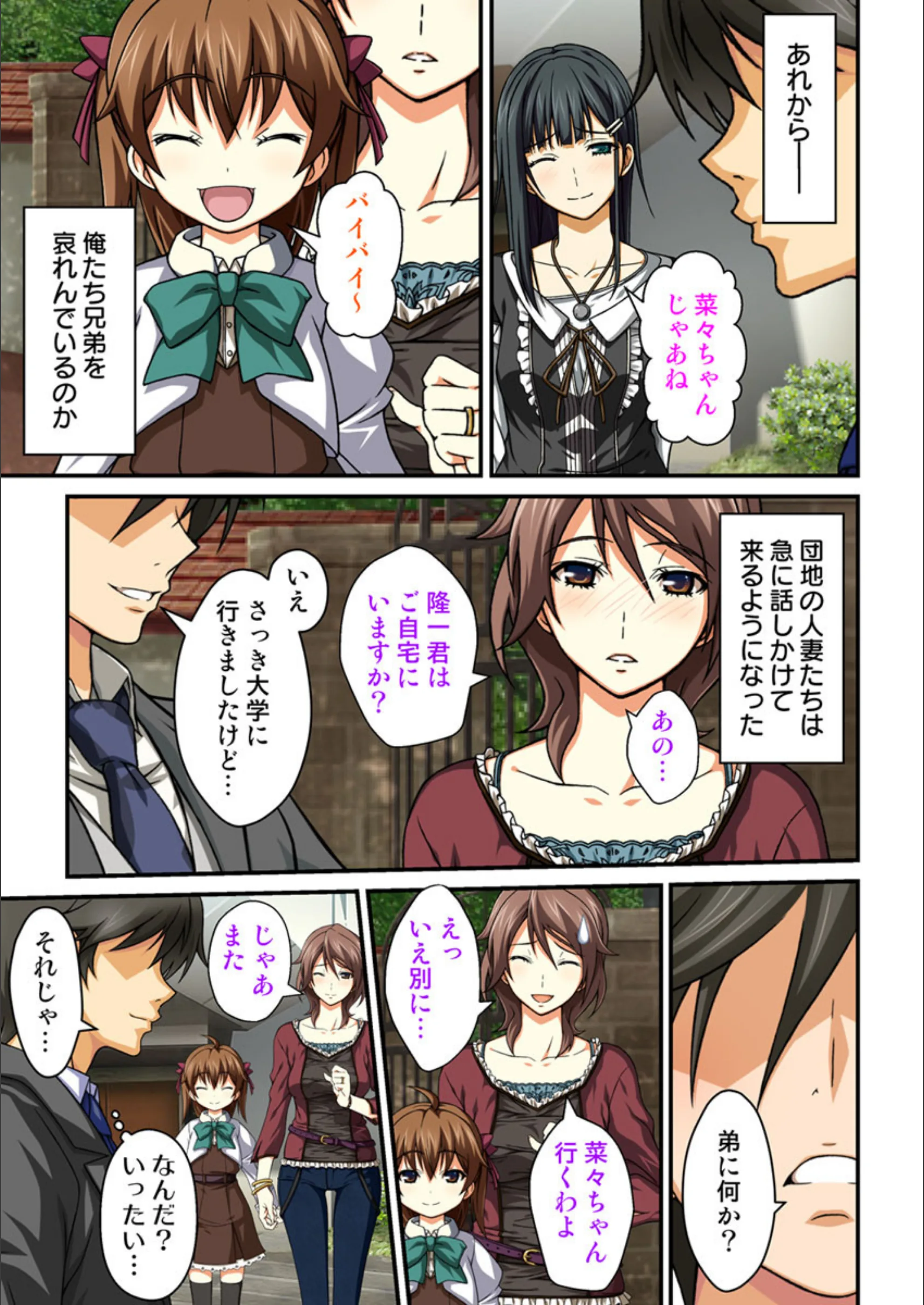 サンプル 4