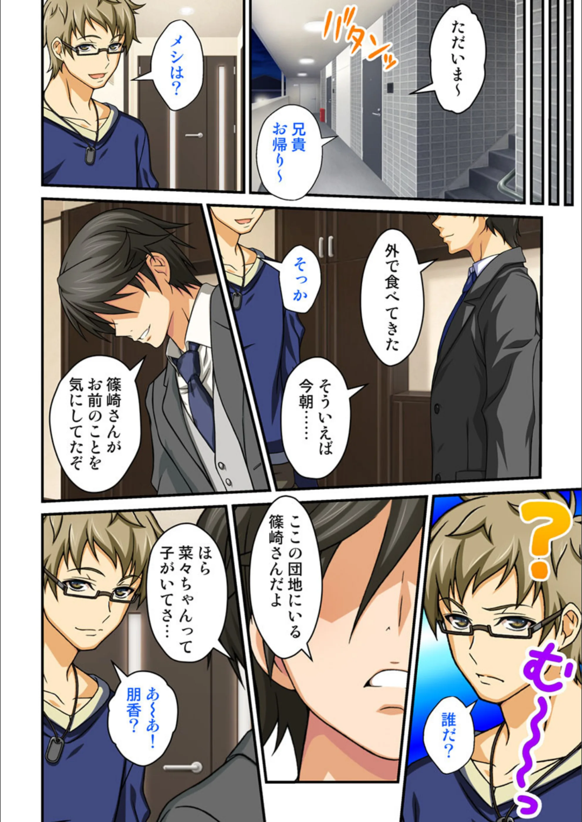 サンプル 5