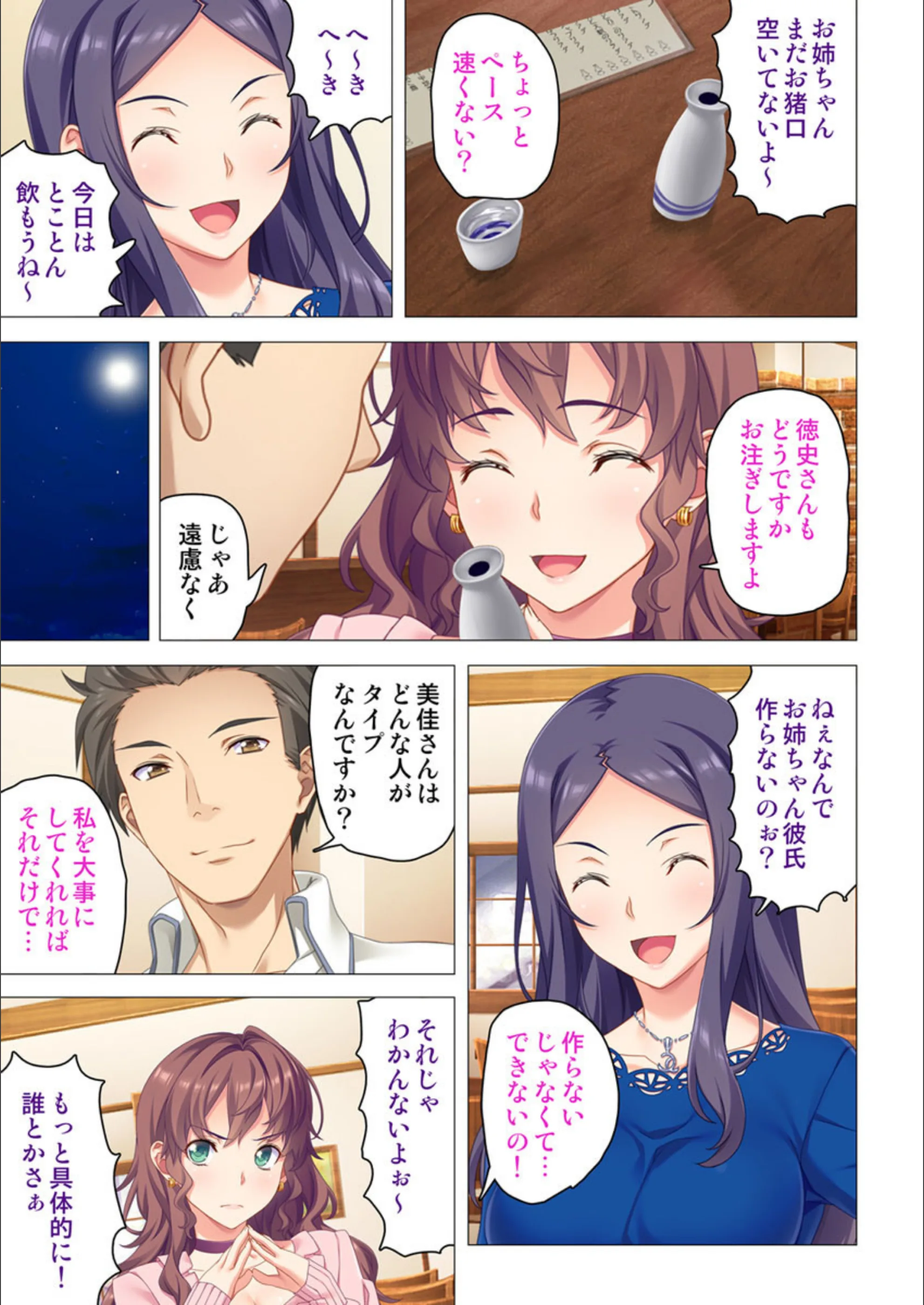 サンプル 3