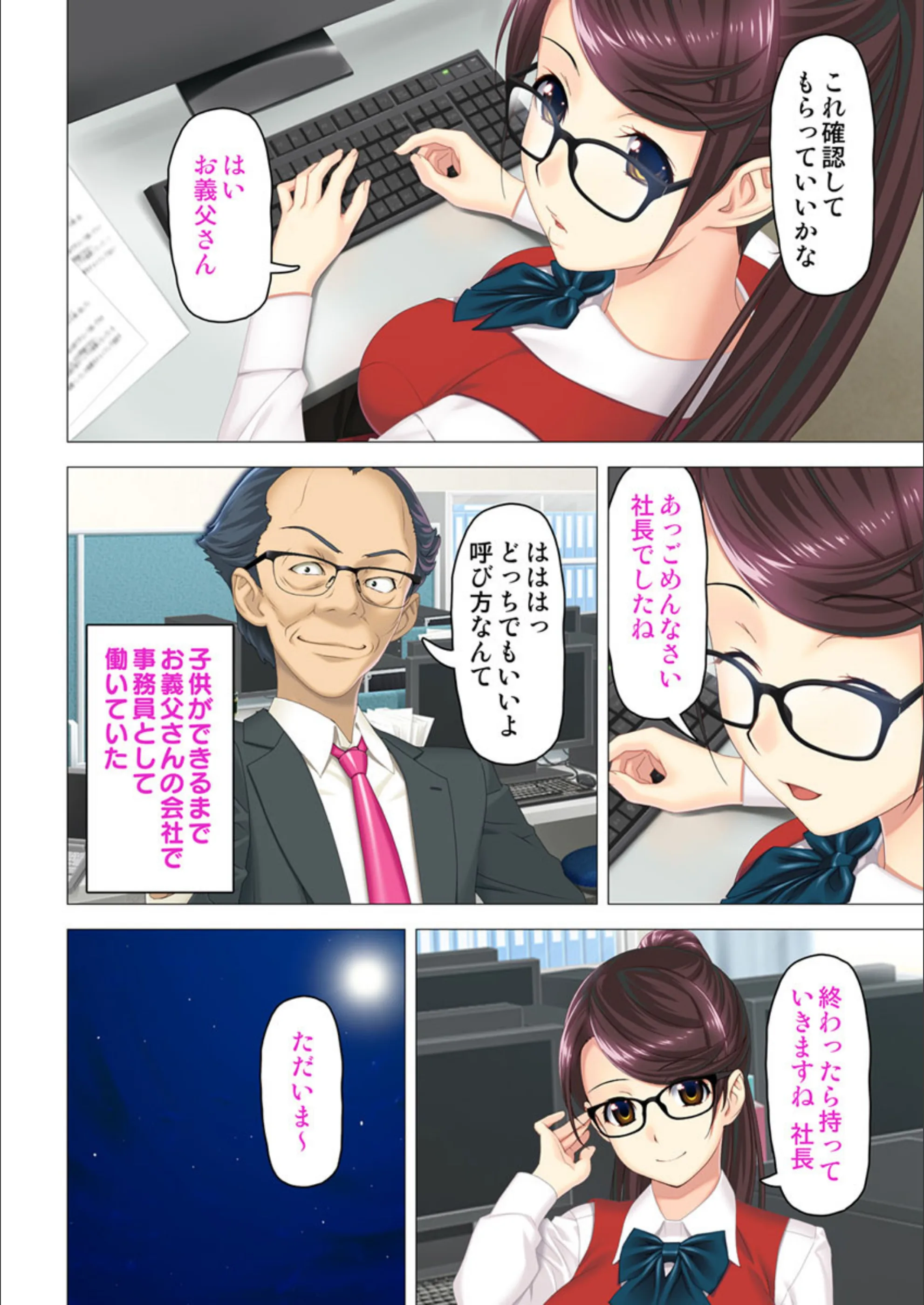 サンプル 3