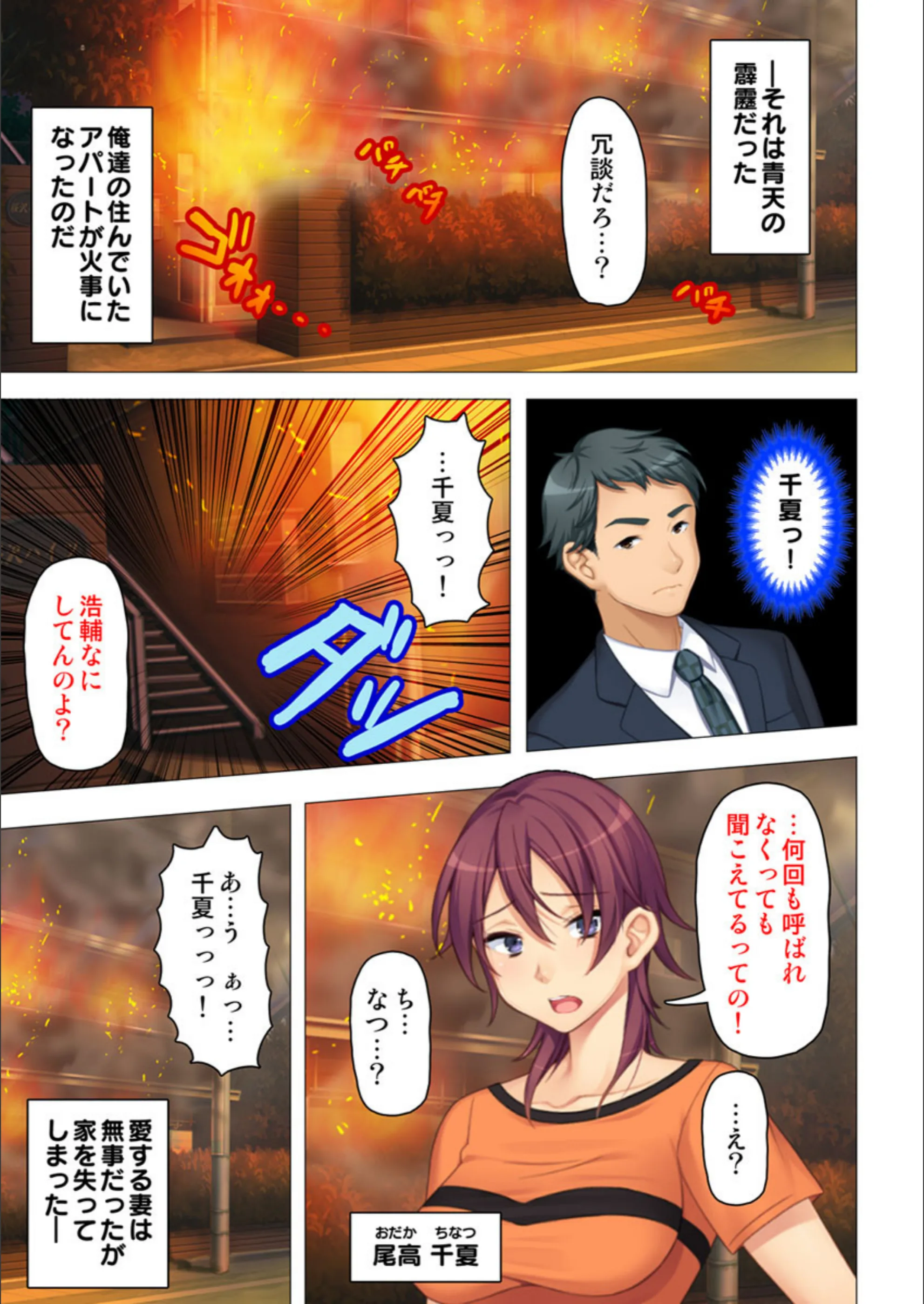 サンプル 2