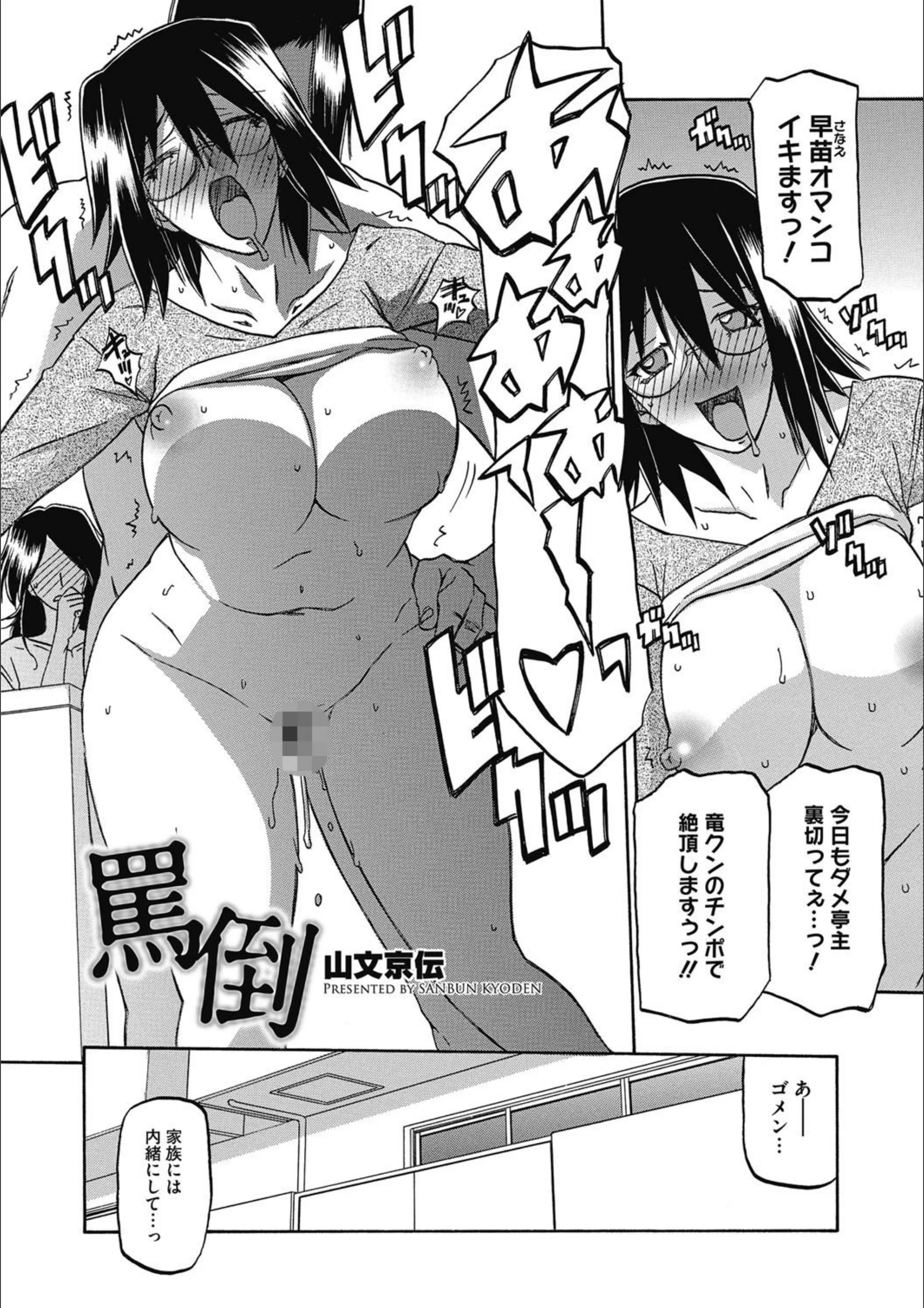 サンプル 3