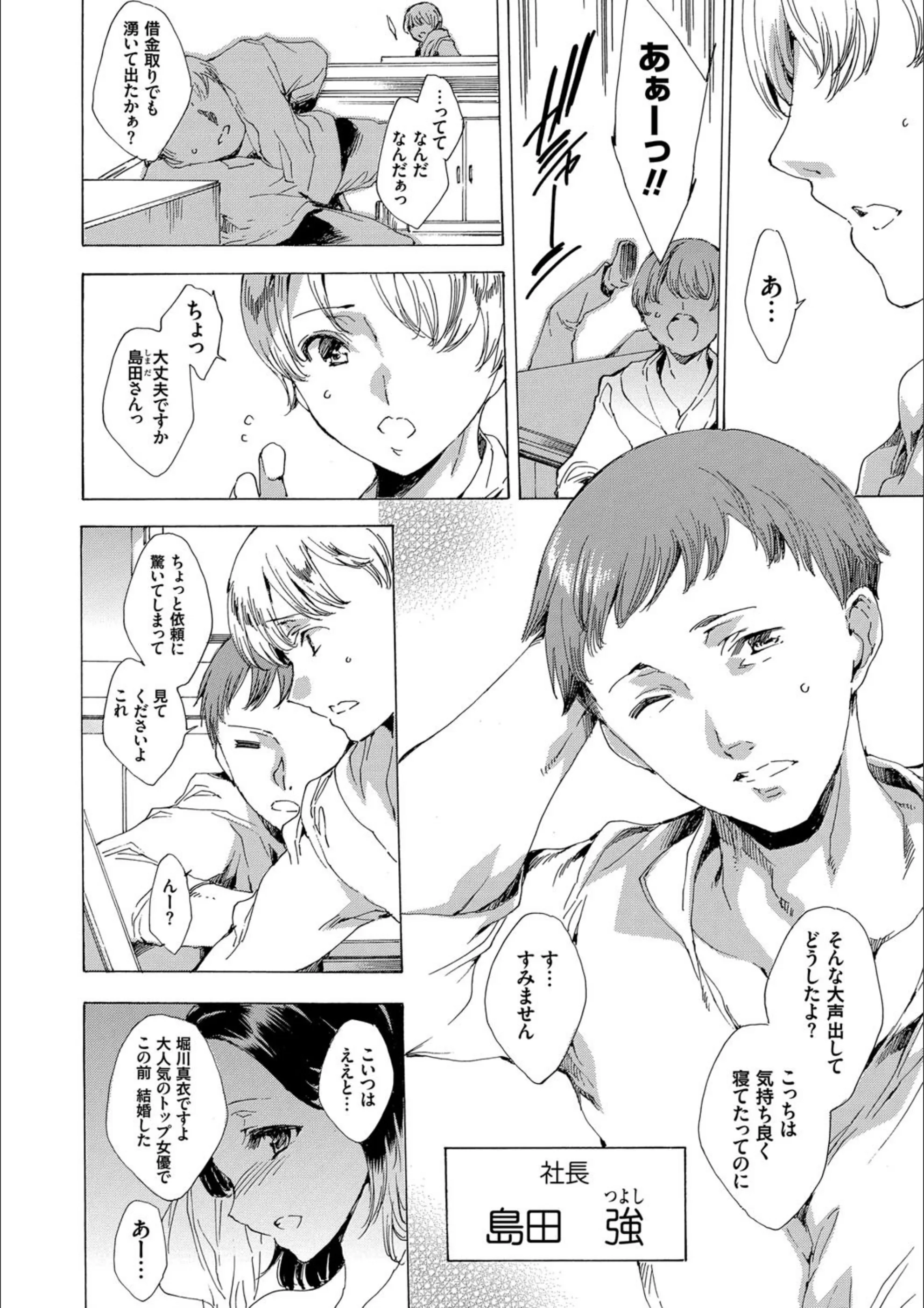 サンプル 5