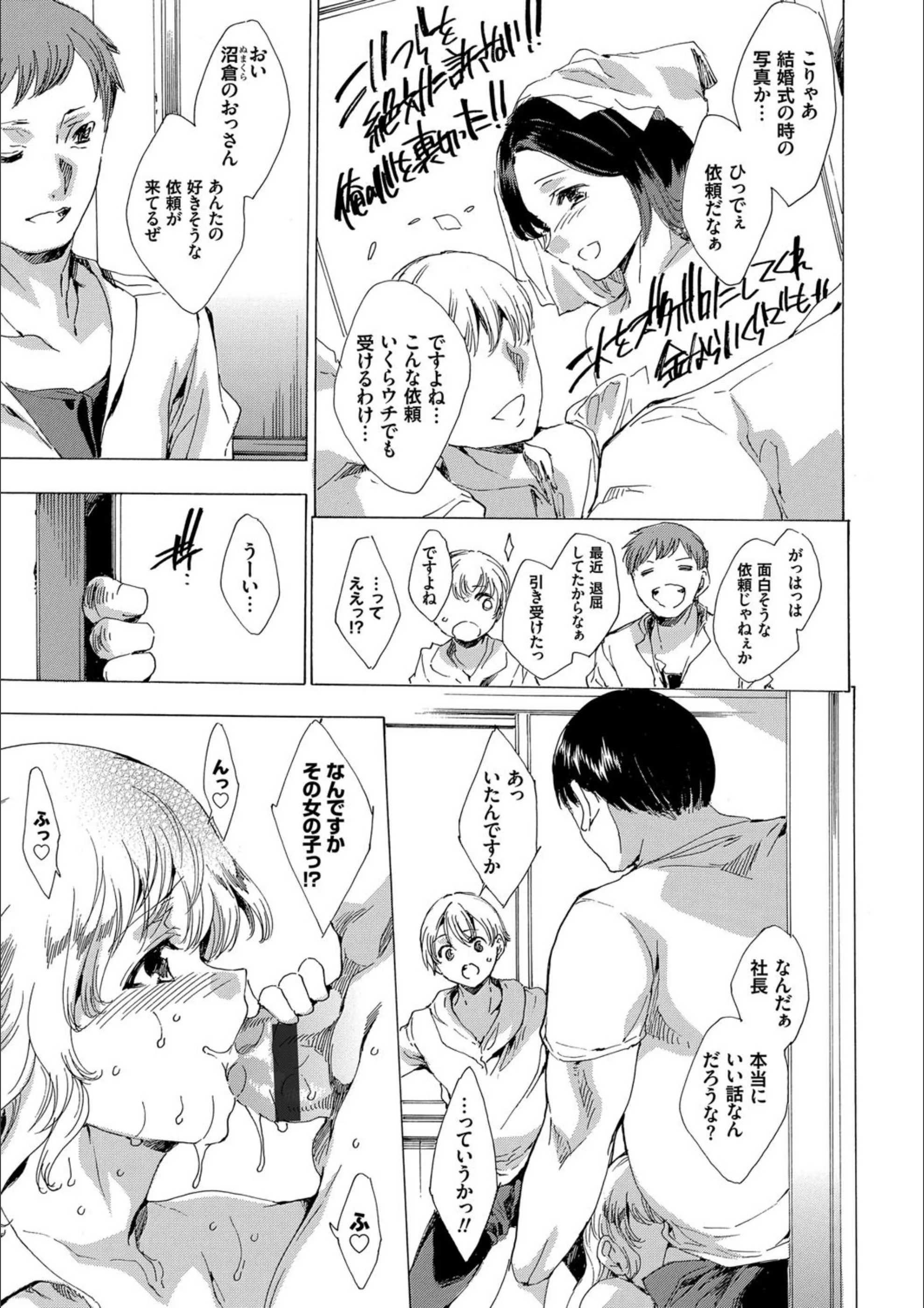 サンプル 6