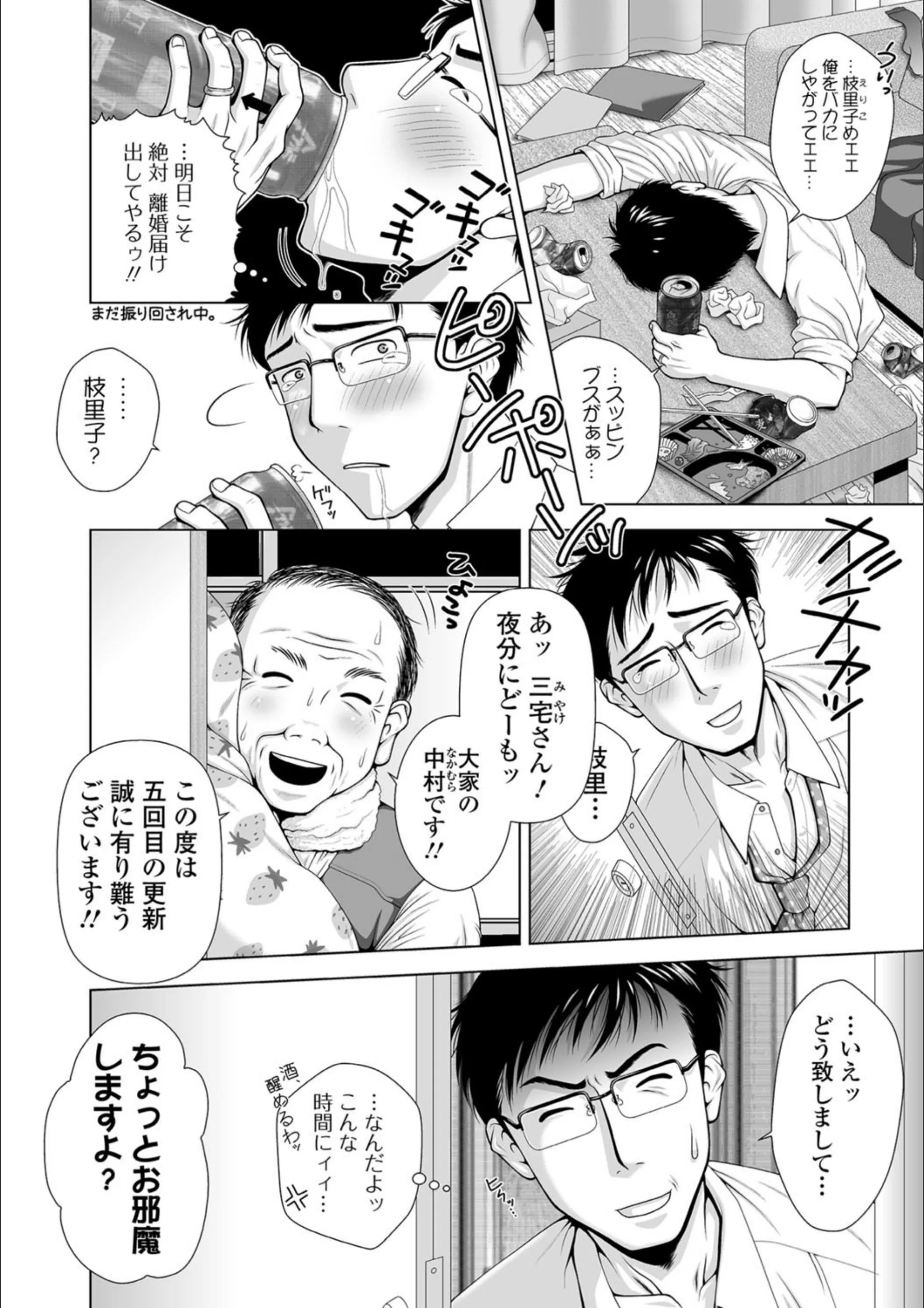 サンプル 2