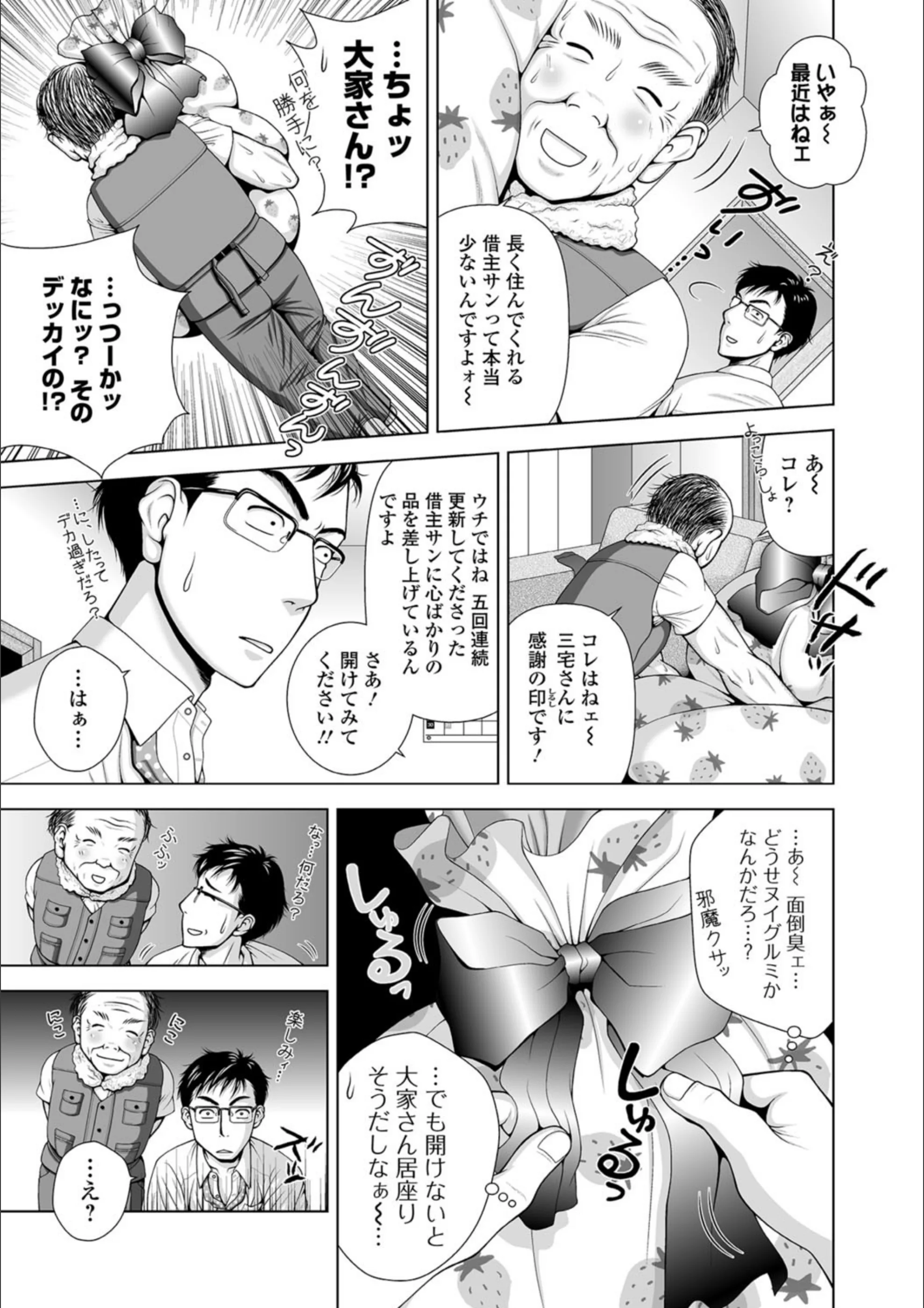 サンプル 3
