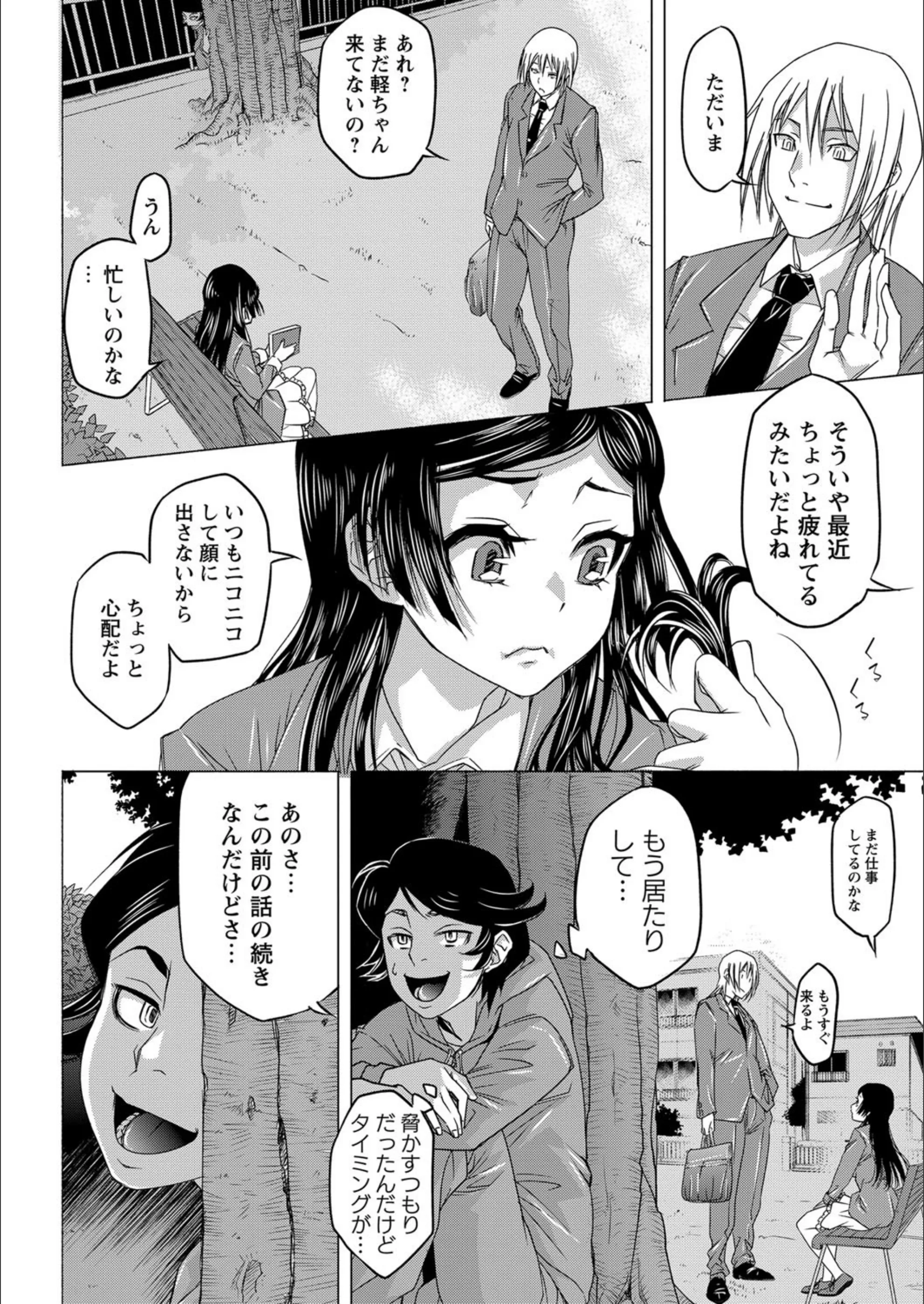 サンプル 2
