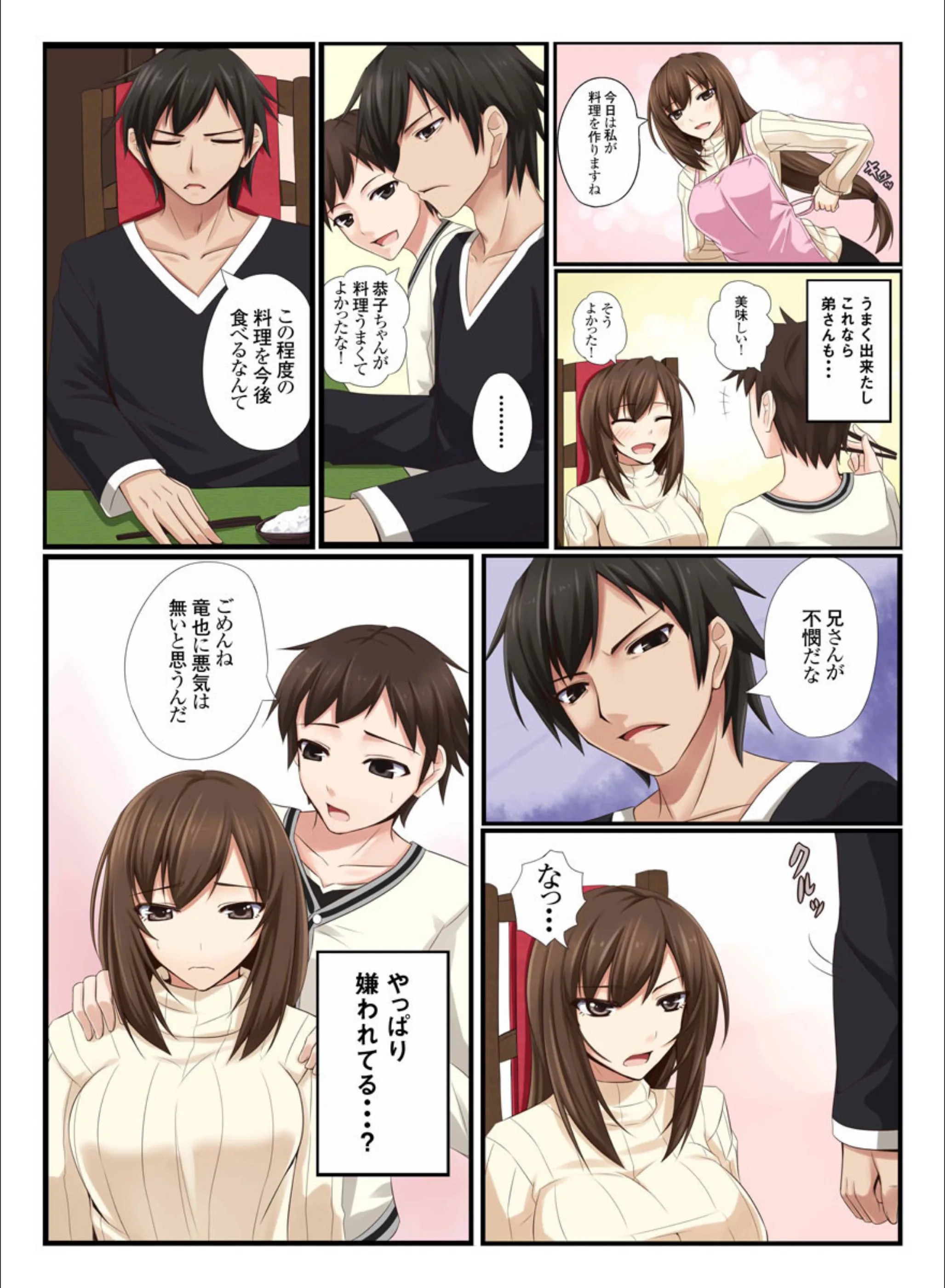サンプル 4