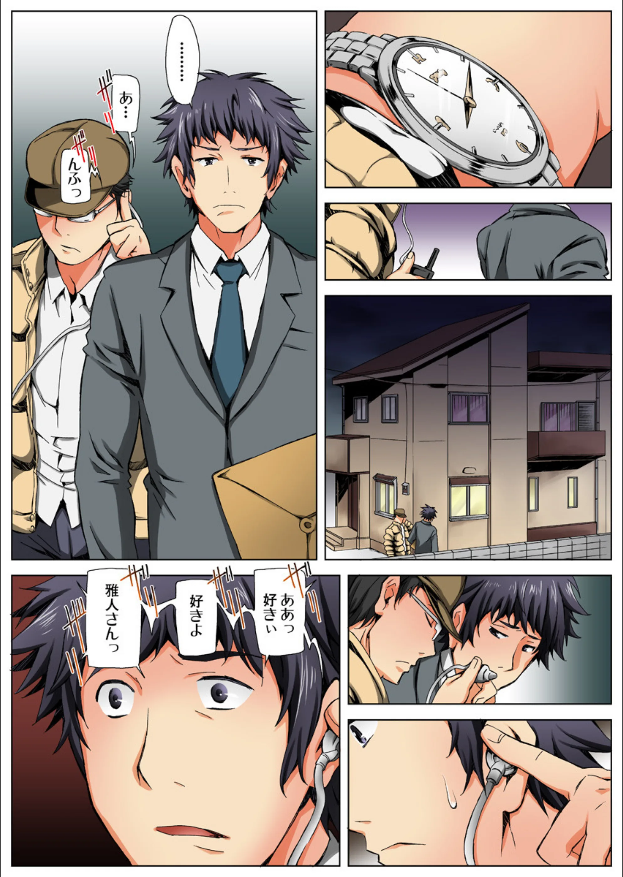 サンプル 2