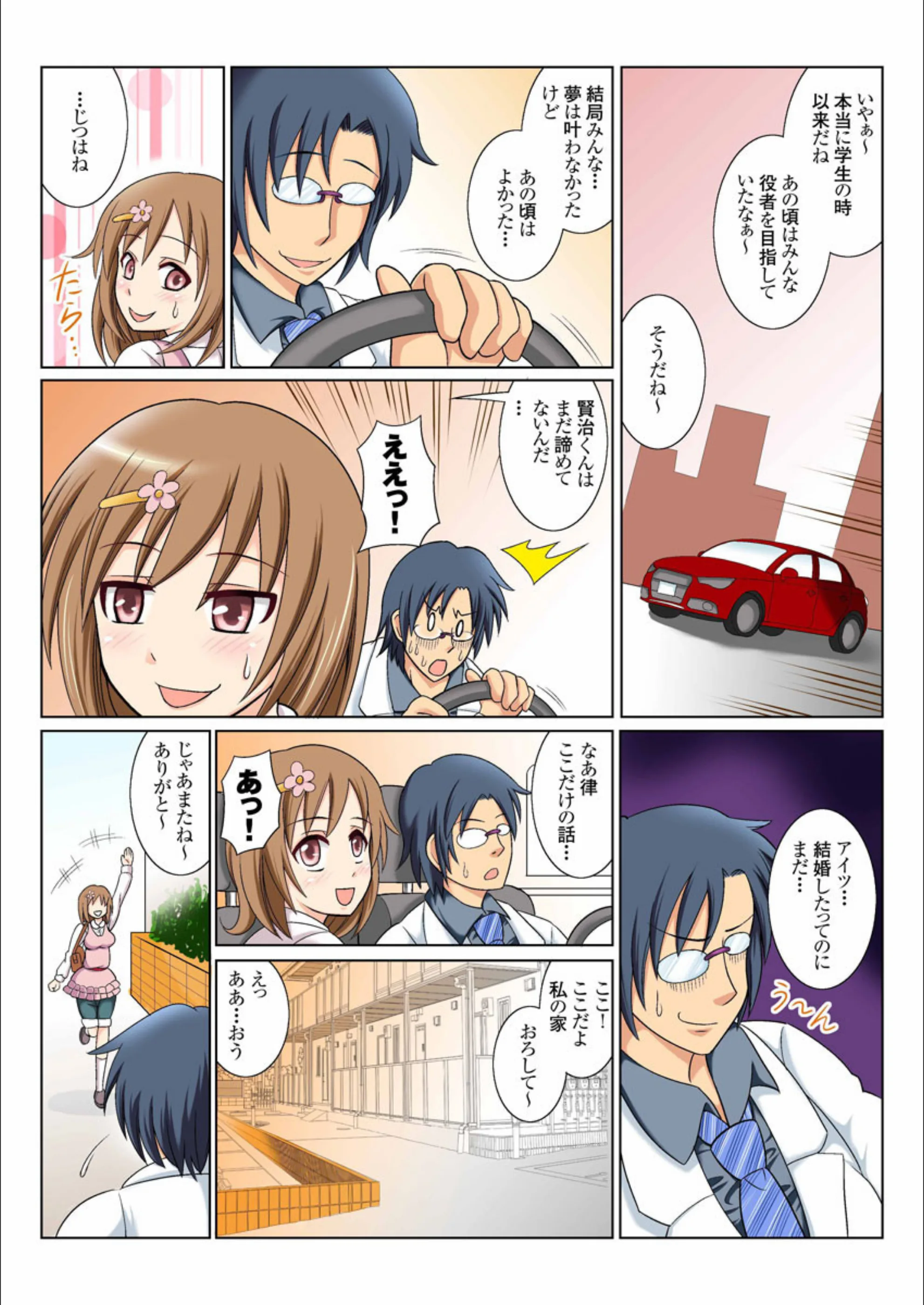 サンプル 6