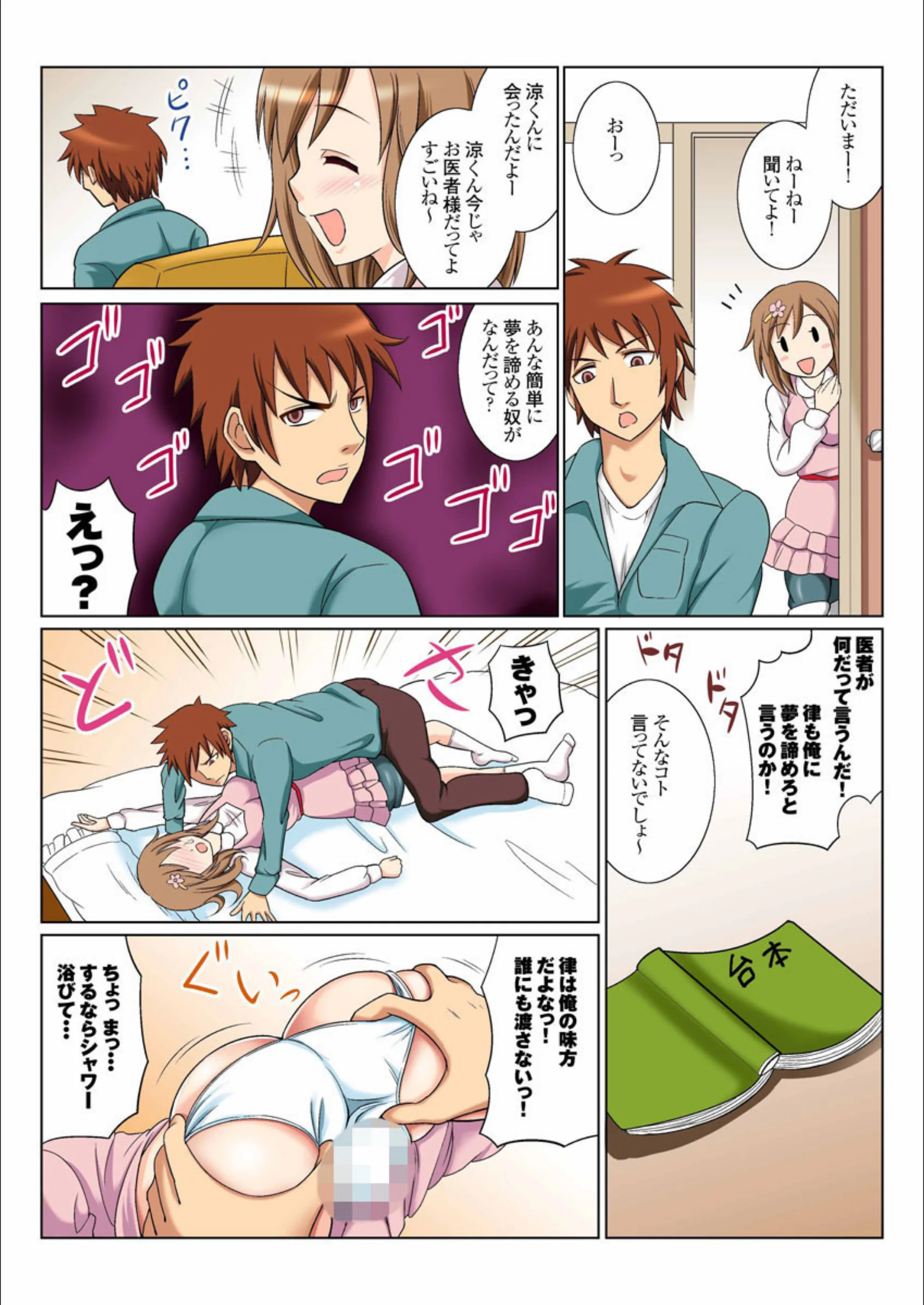 サンプル 7