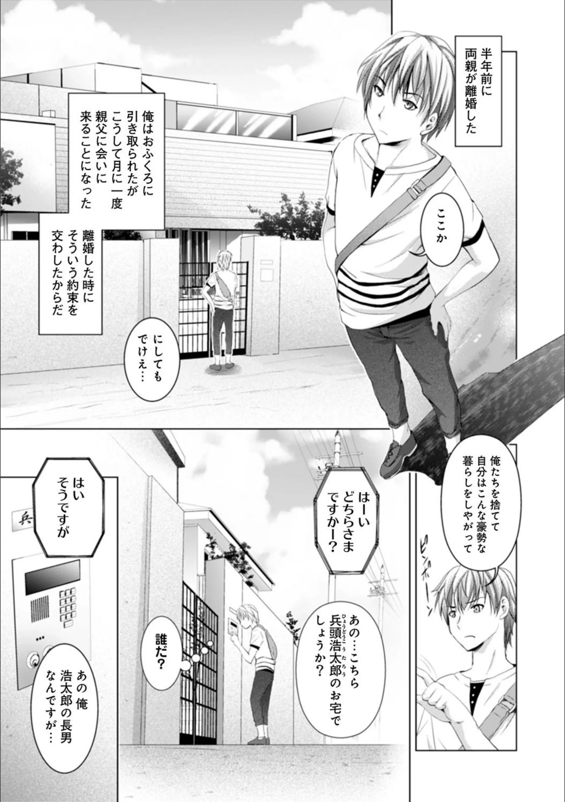 サンプル 2
