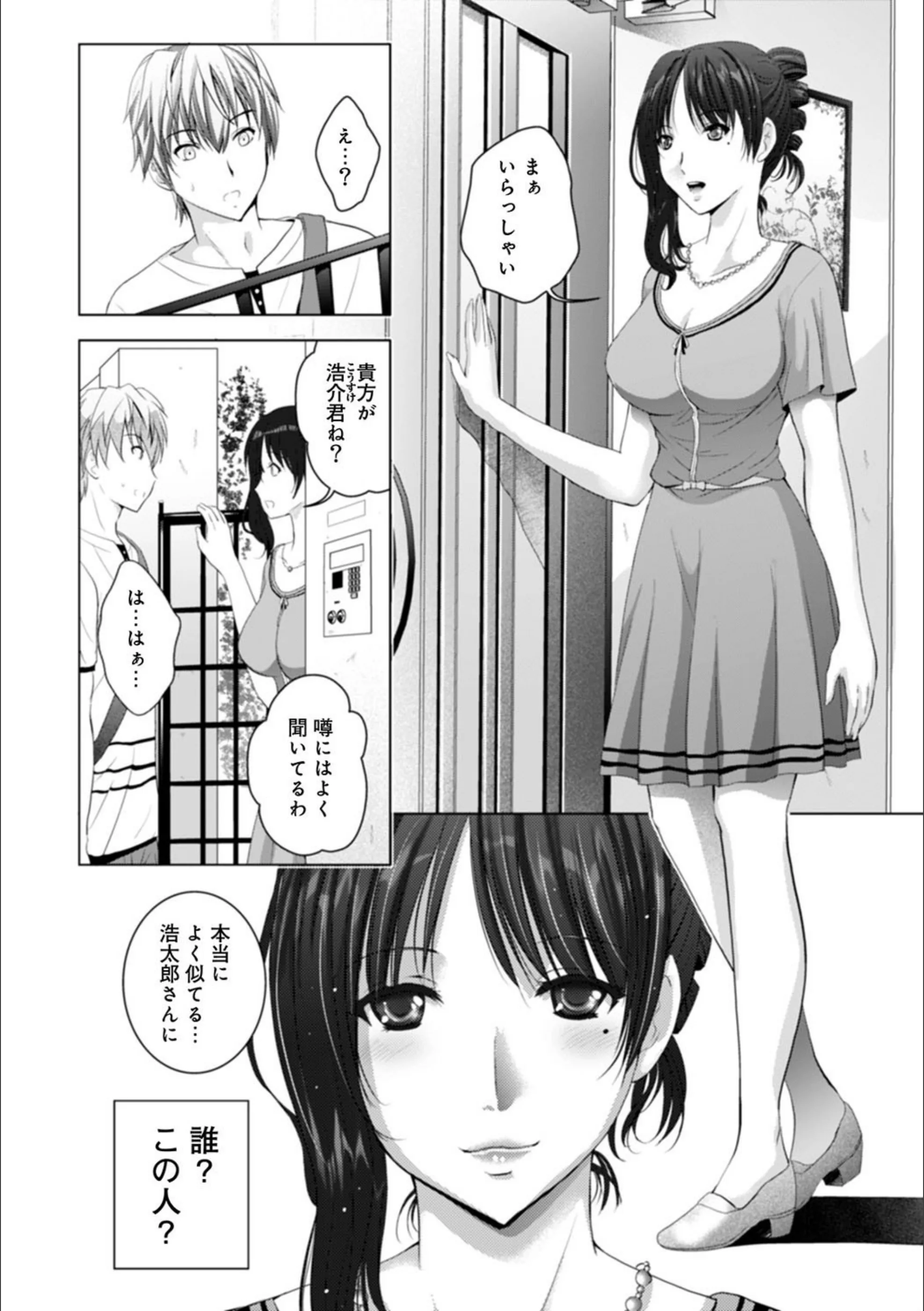 サンプル 3