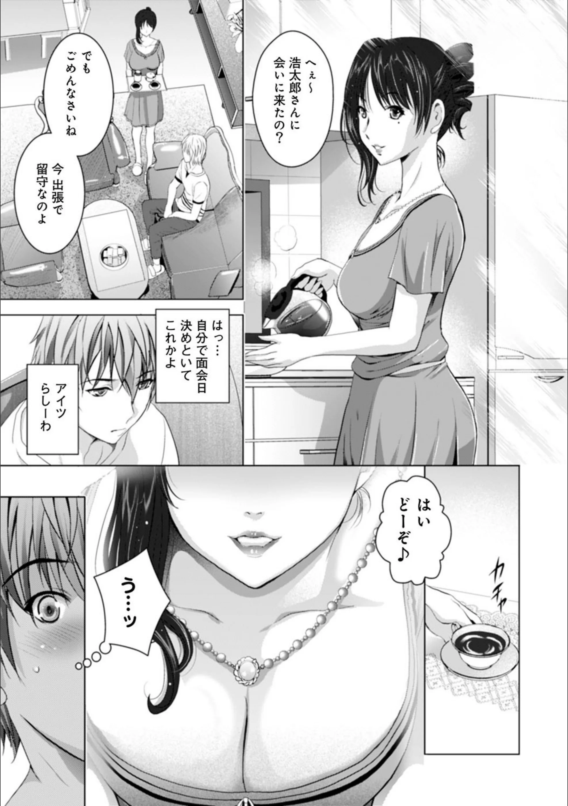 サンプル 4
