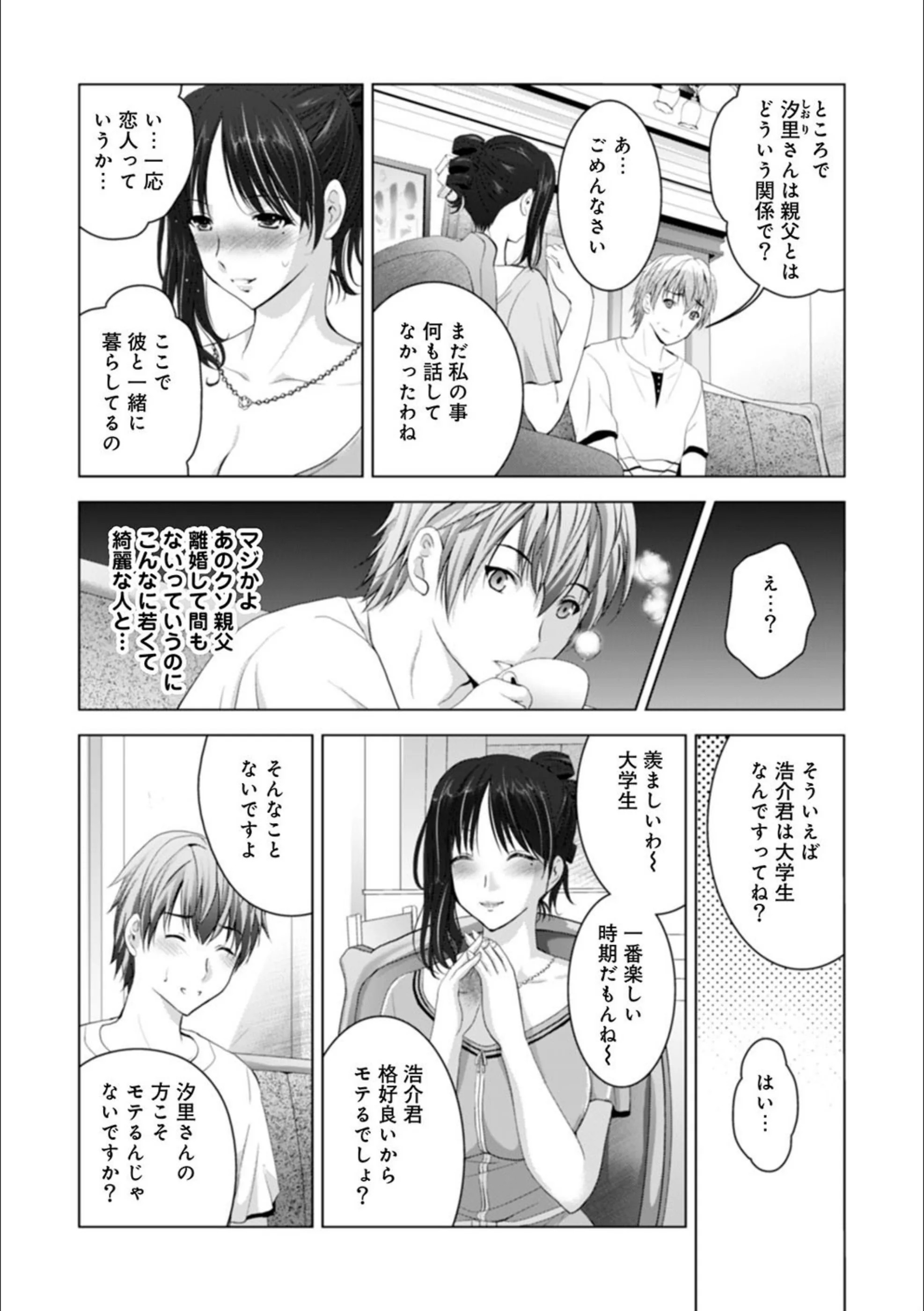 サンプル 5