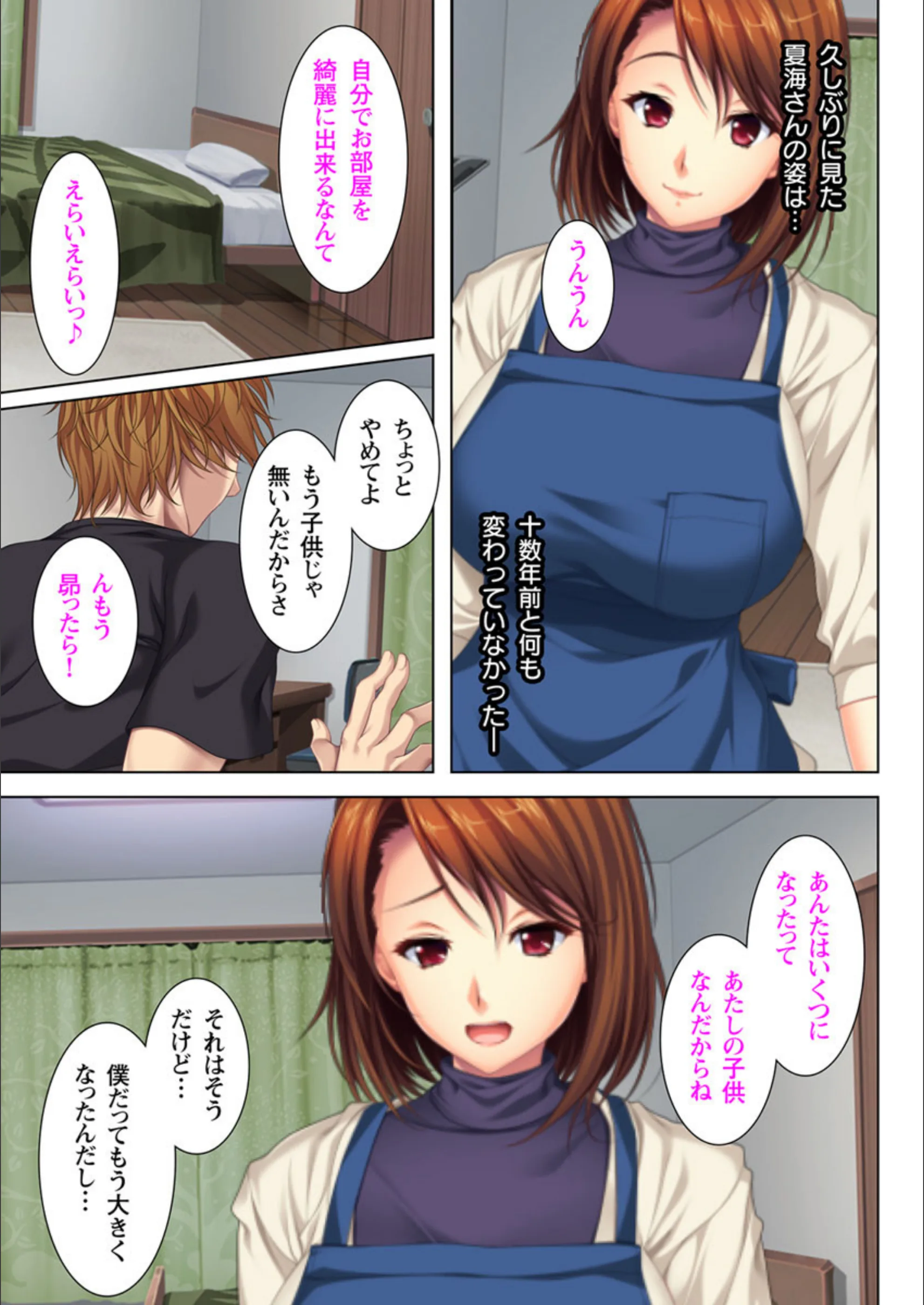 サンプル 4