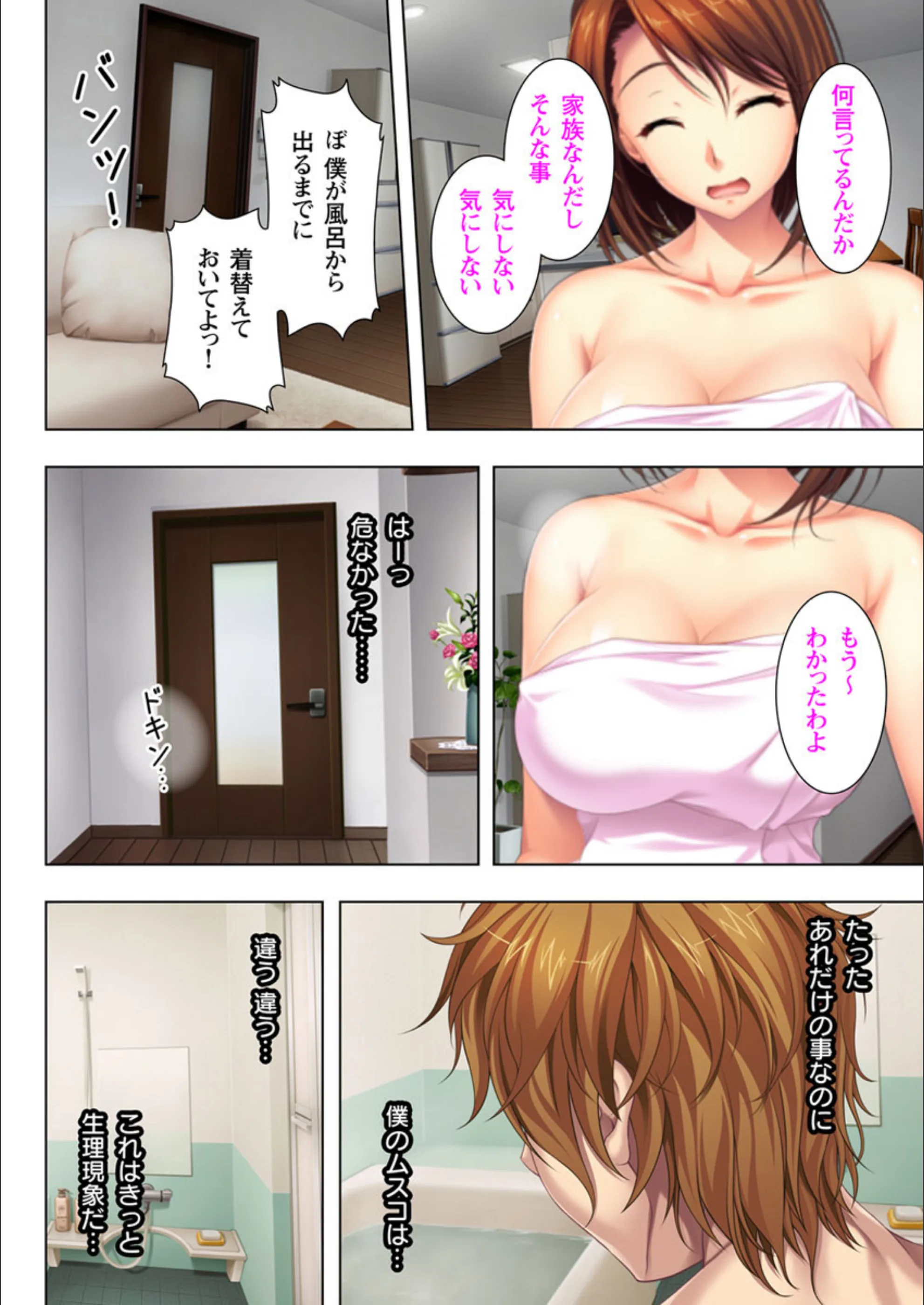 サンプル 6