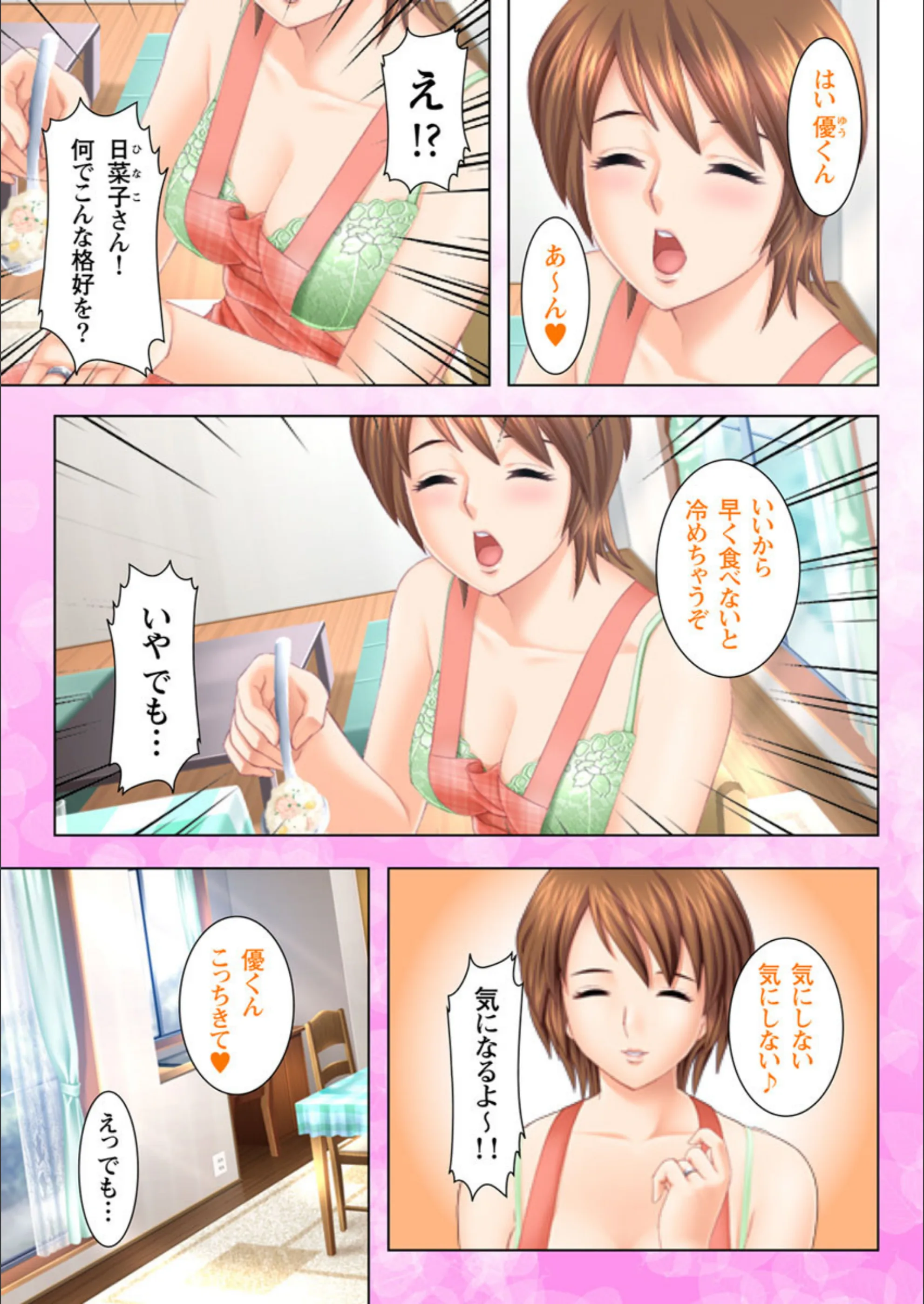 サンプル 2