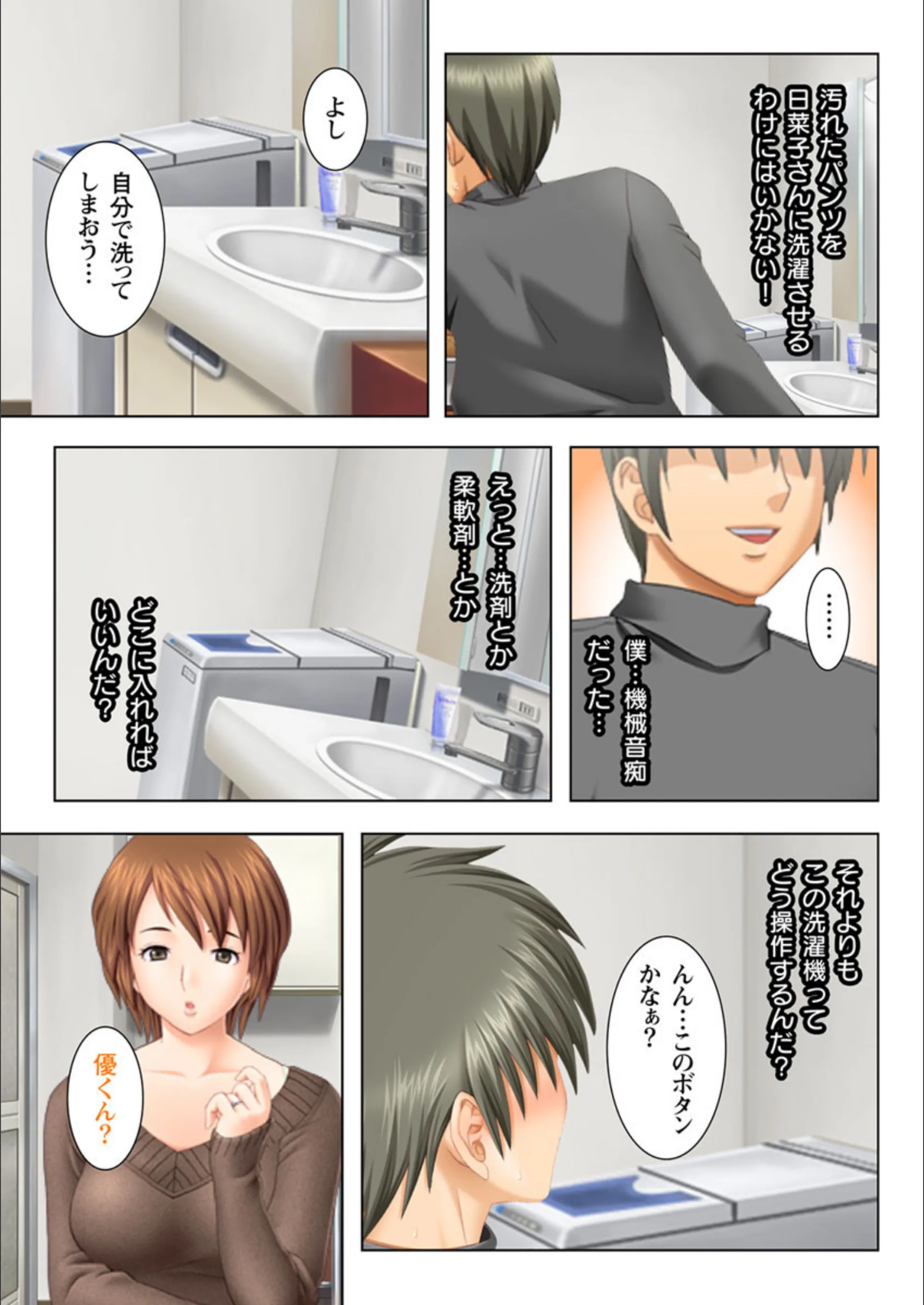 サンプル 5