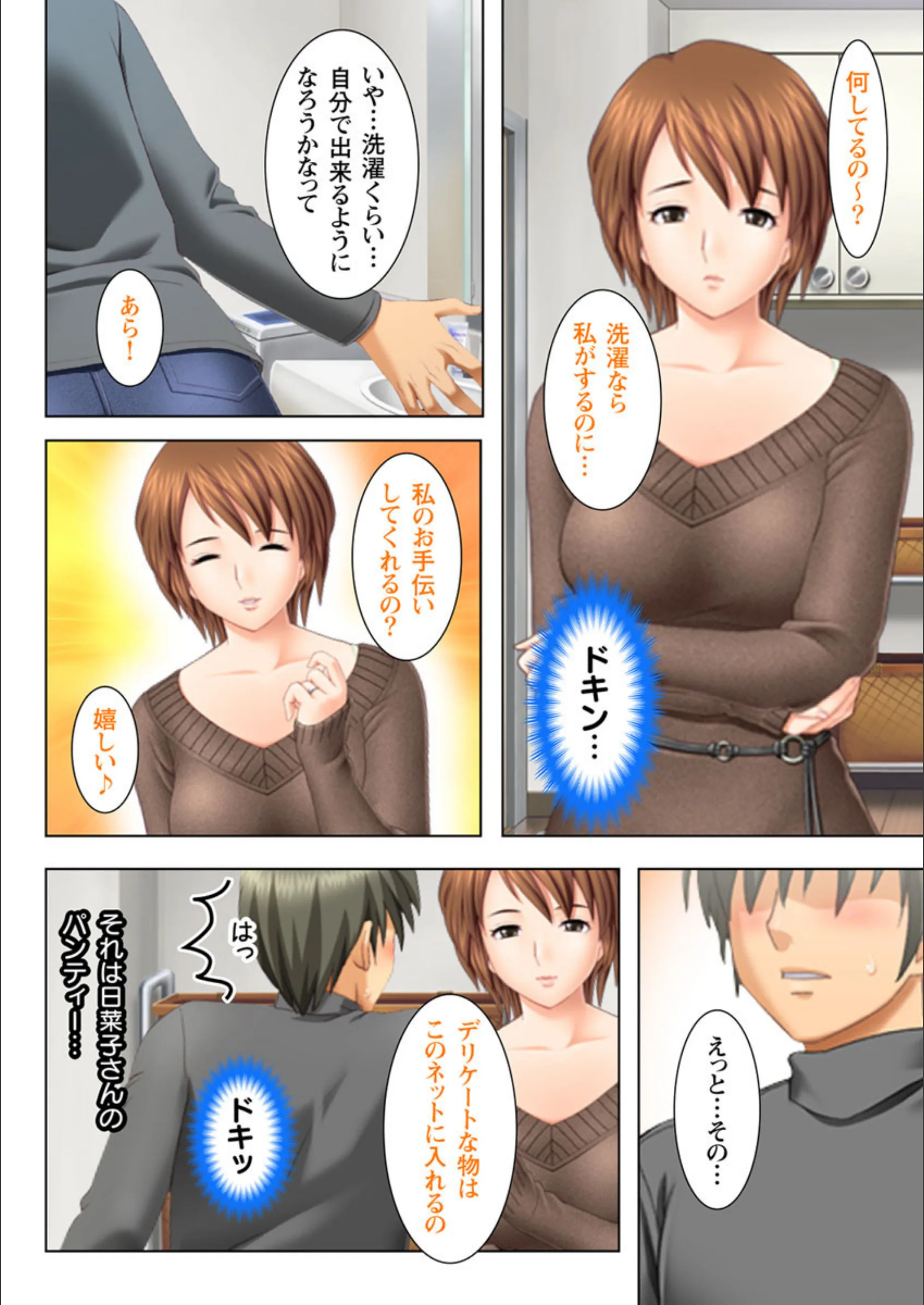 サンプル 6