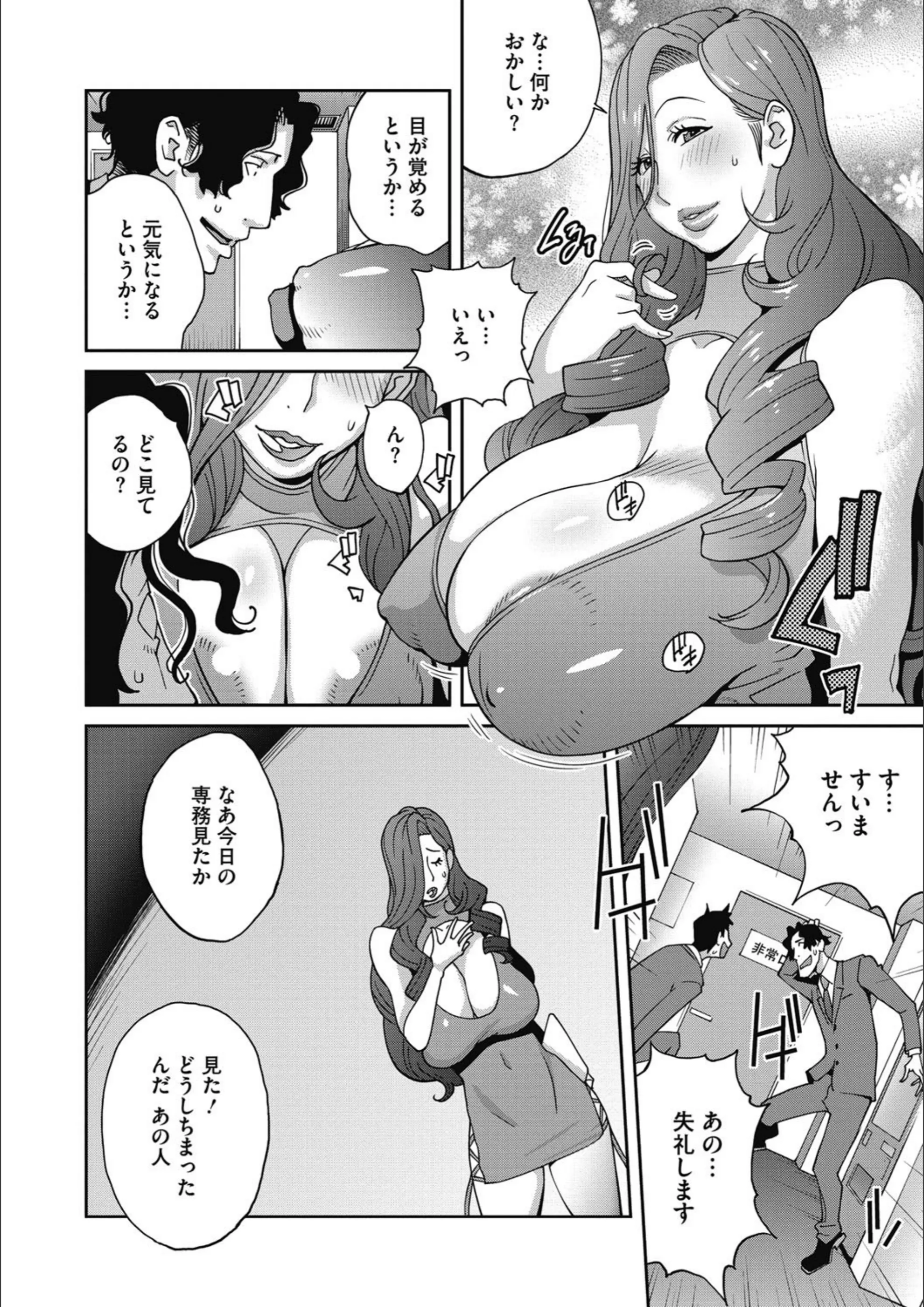サンプル 2