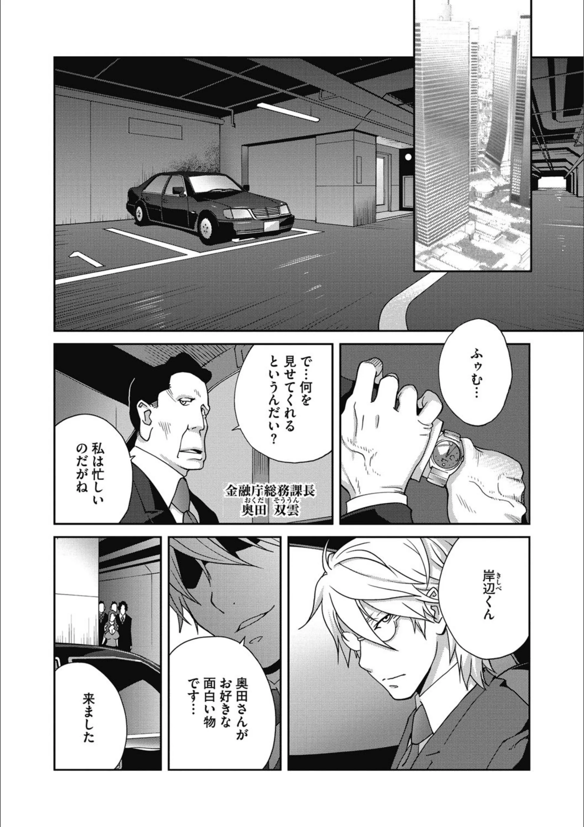 サンプル 6