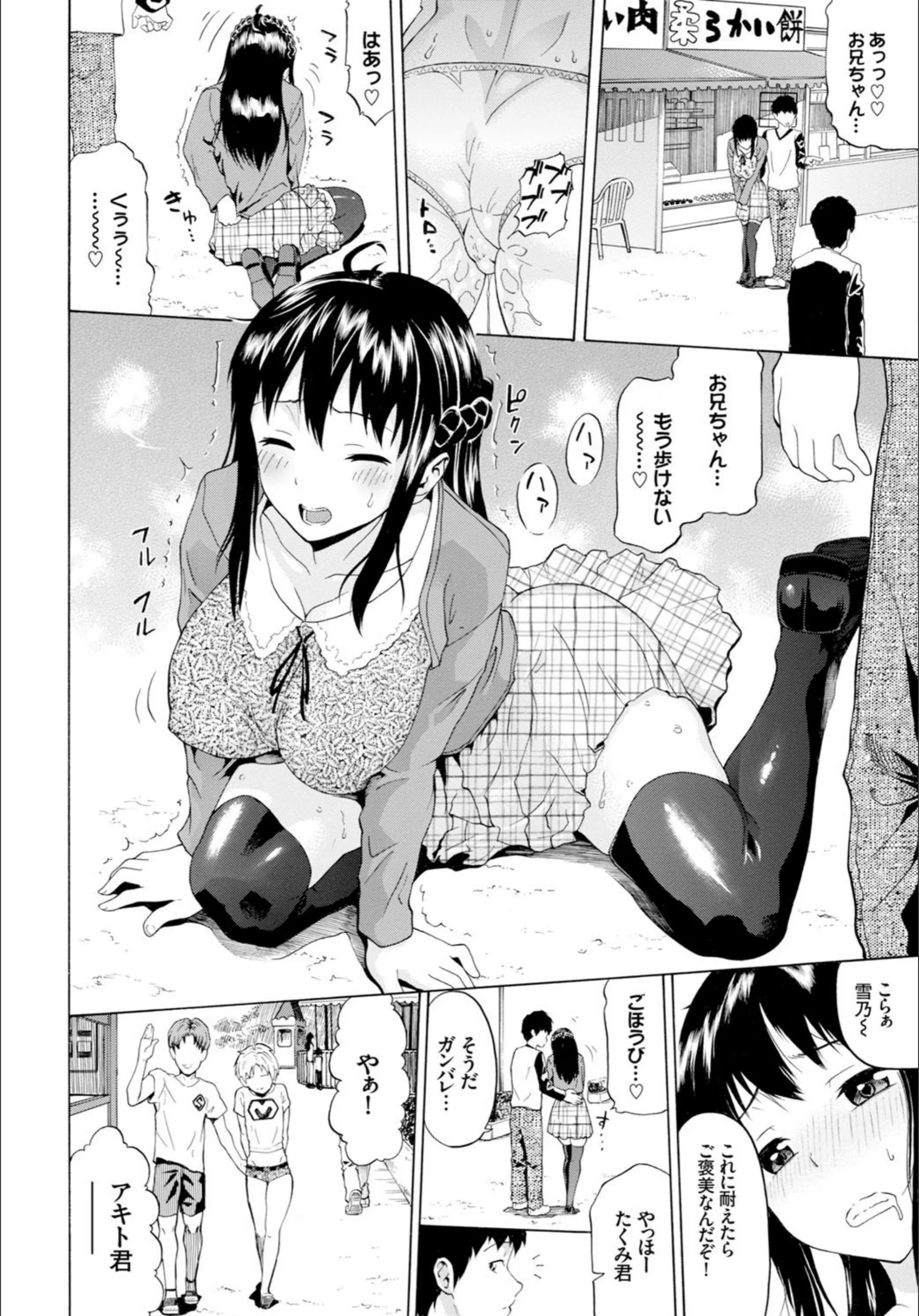 サンプル 2