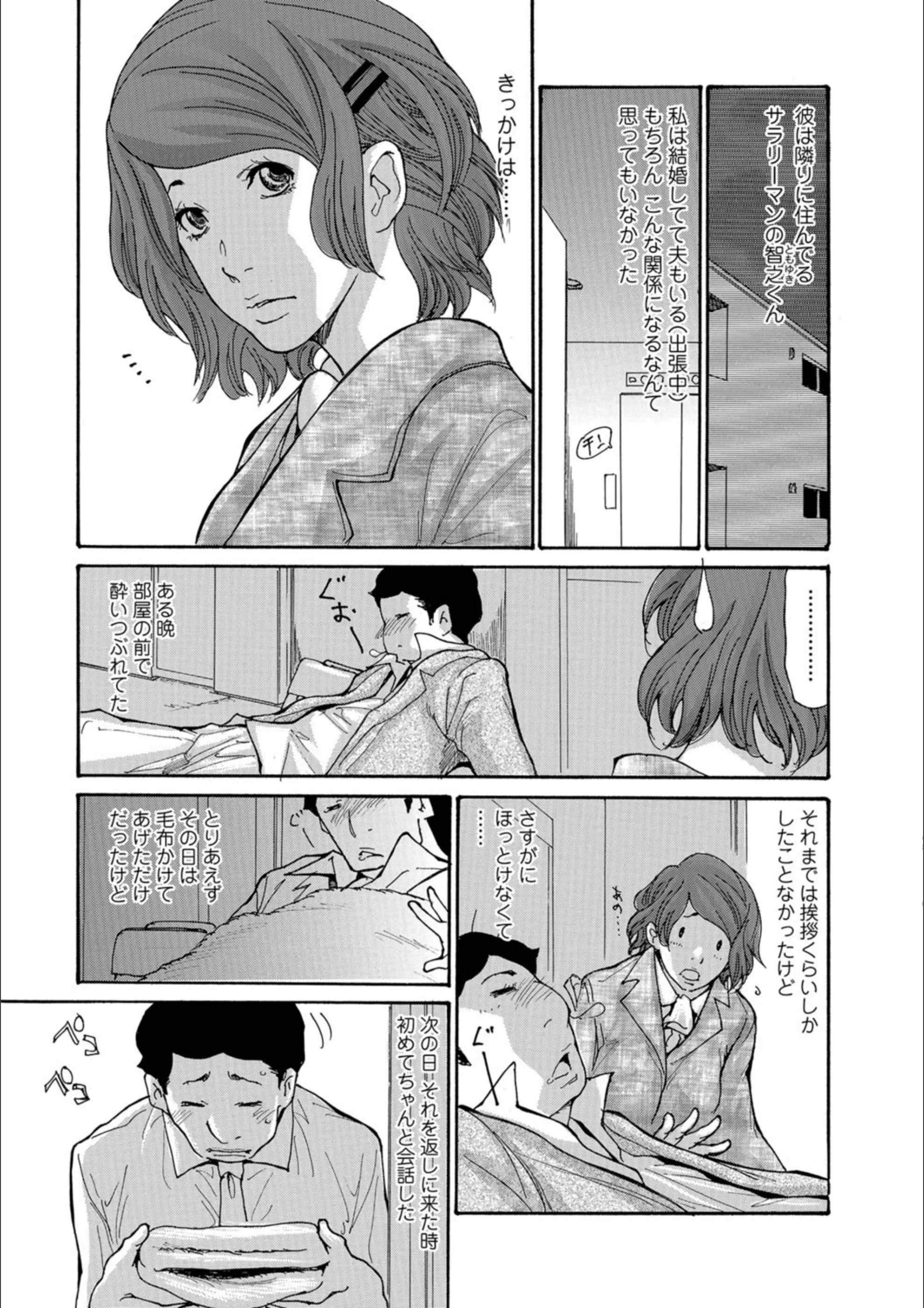 サンプル 3