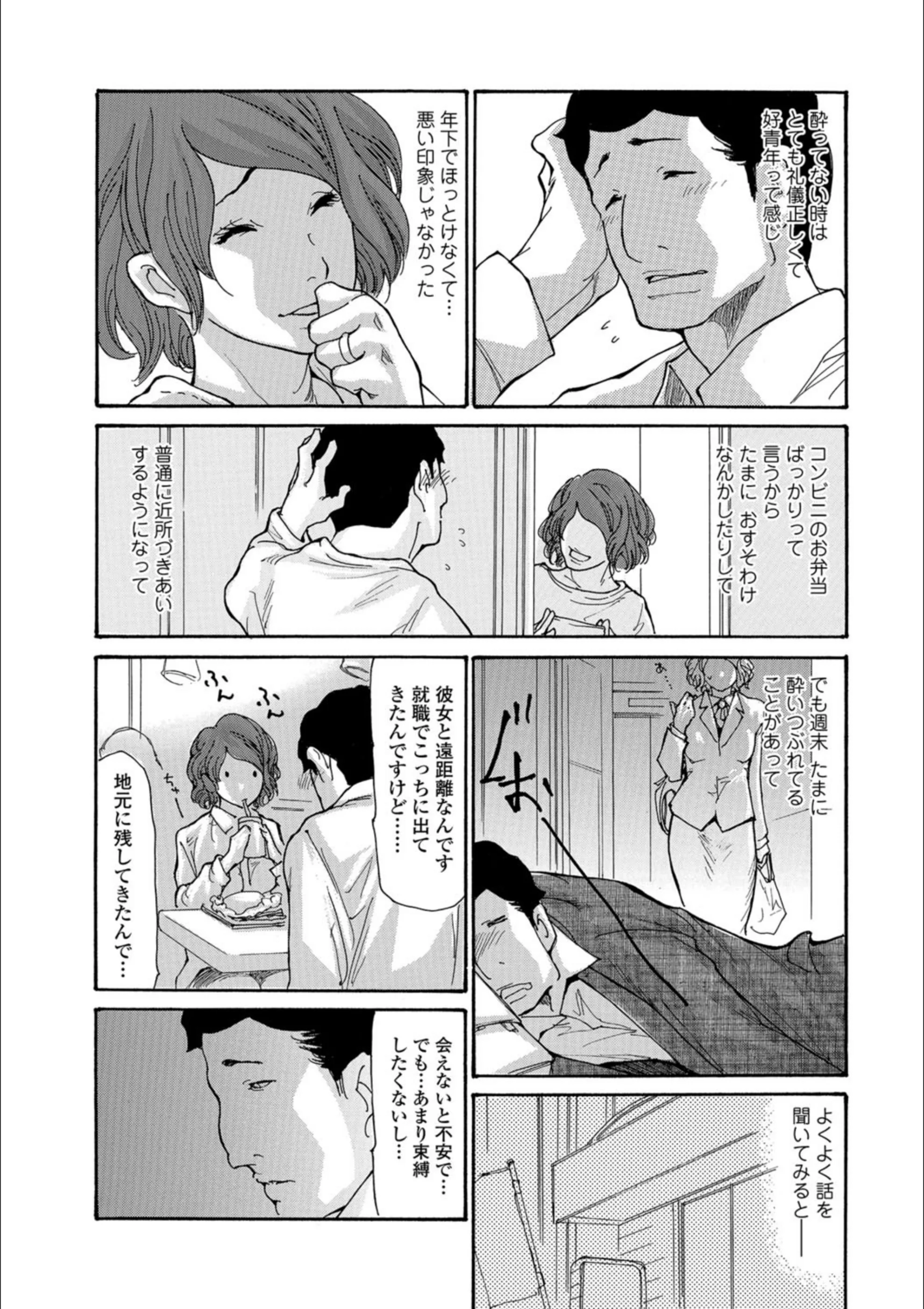 サンプル 4