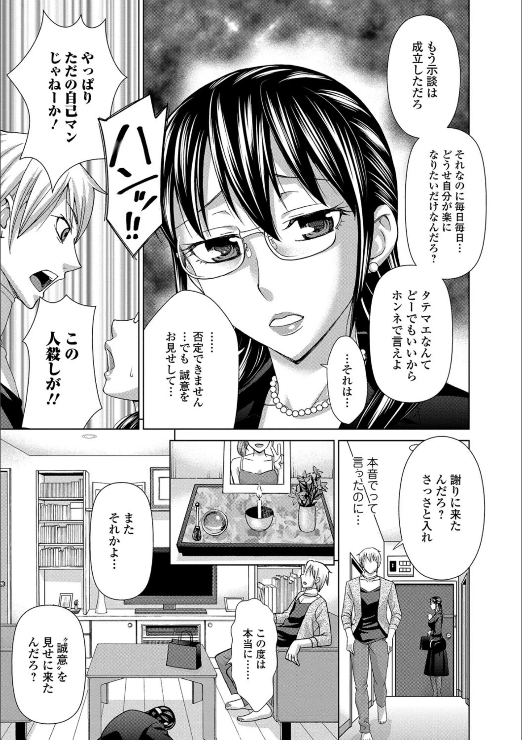 サンプル 3