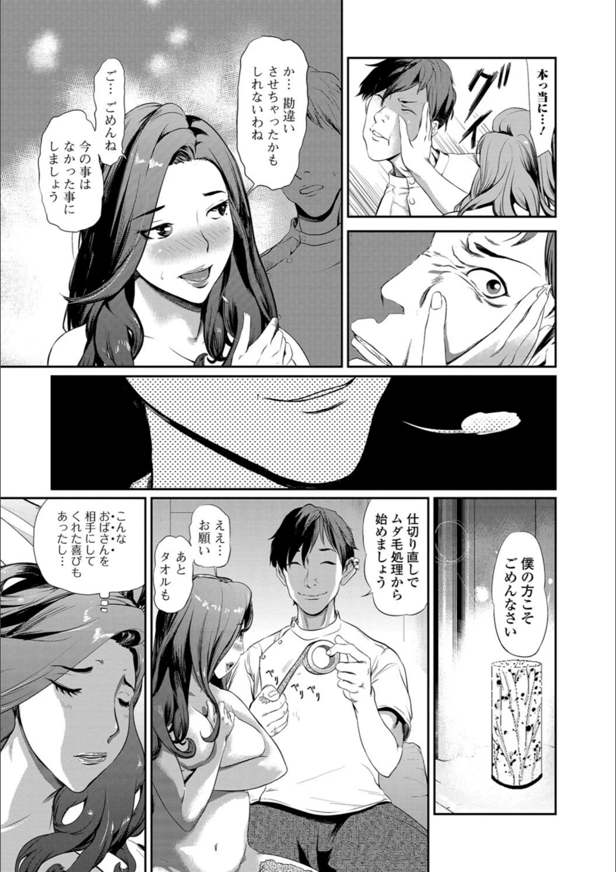 サンプル 5